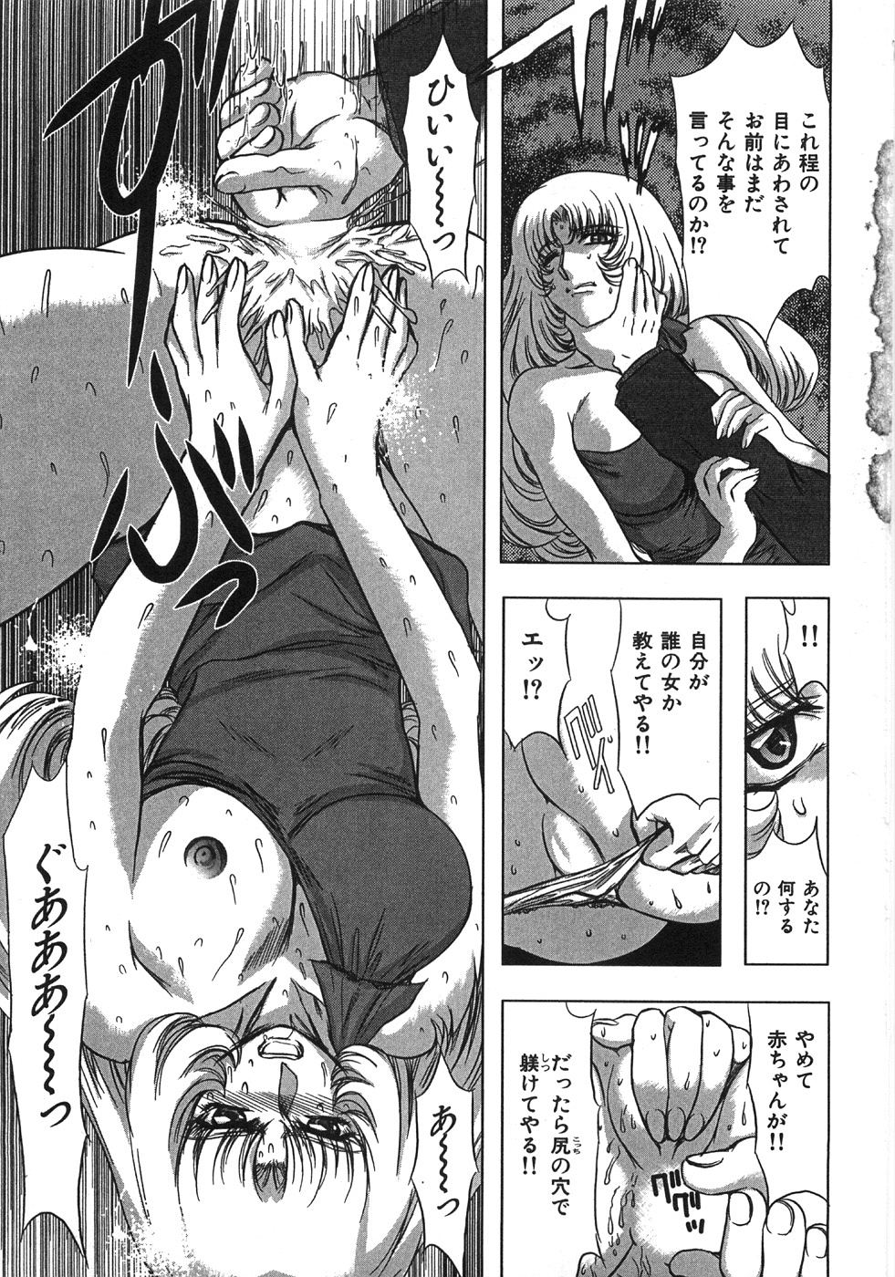 [MARO] エッセンシャル