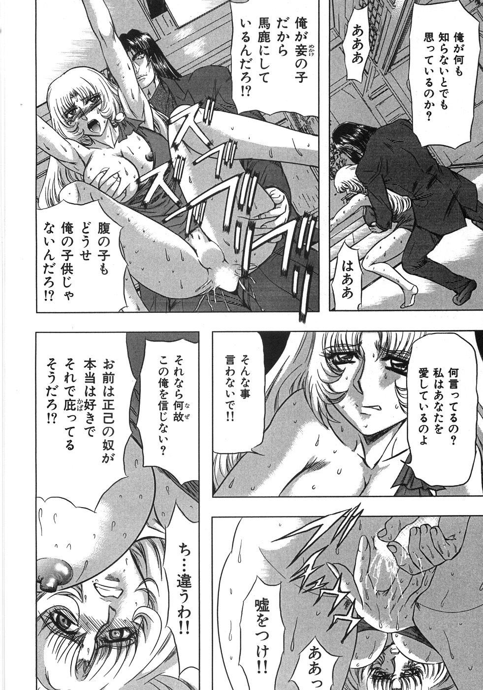 [MARO] エッセンシャル