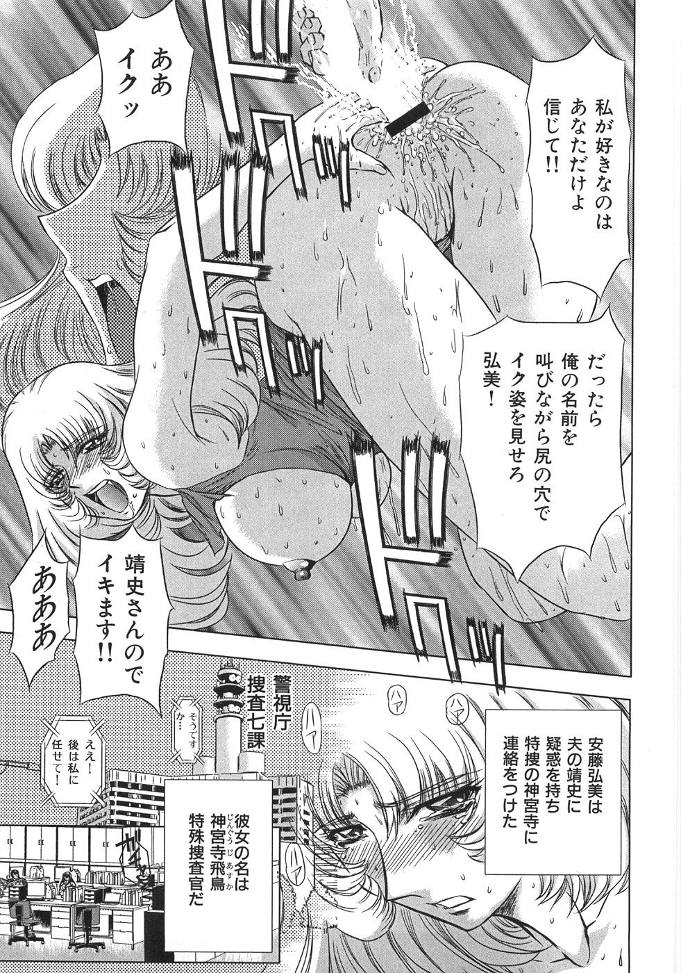 [MARO] エッセンシャル