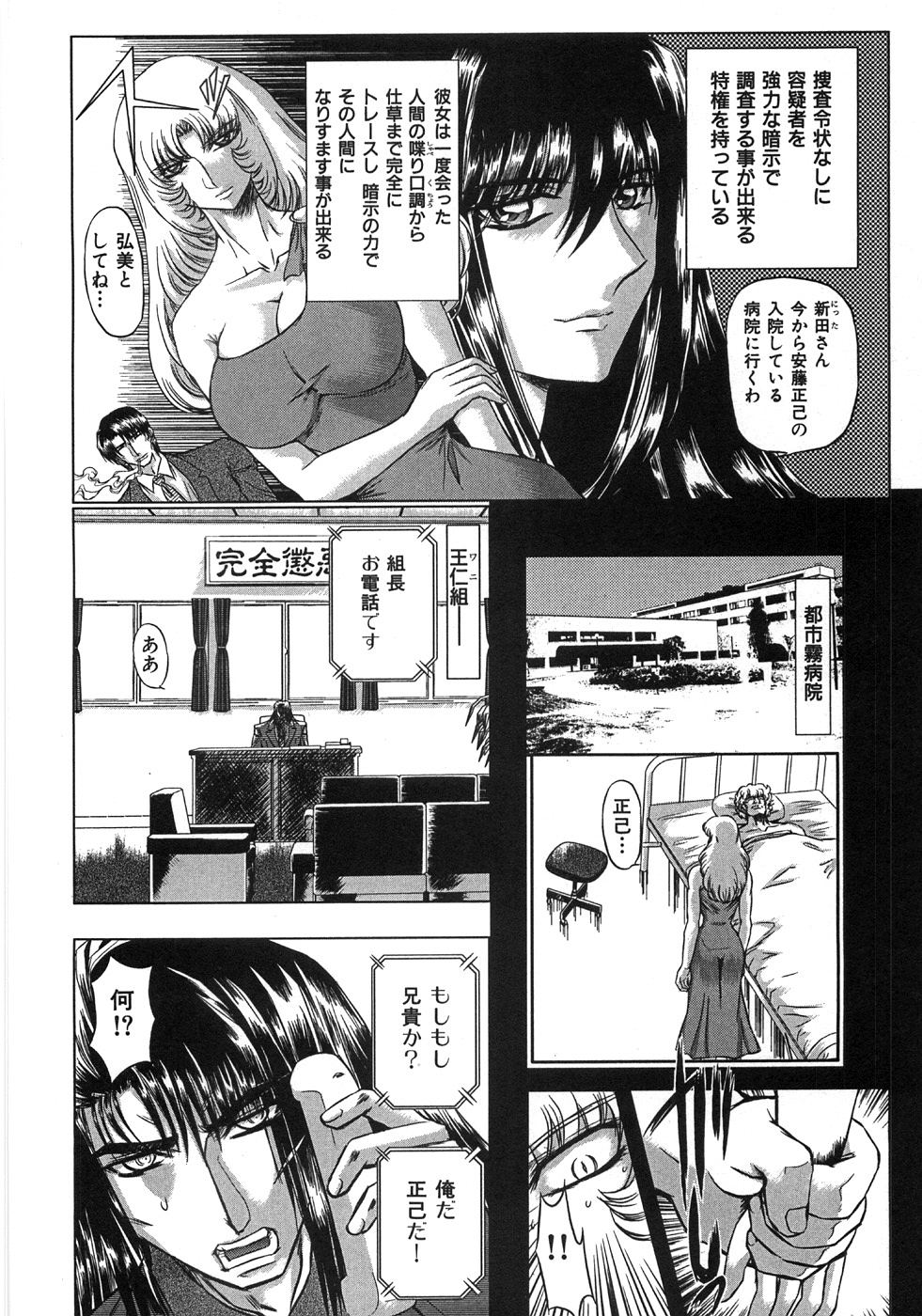 [MARO] エッセンシャル