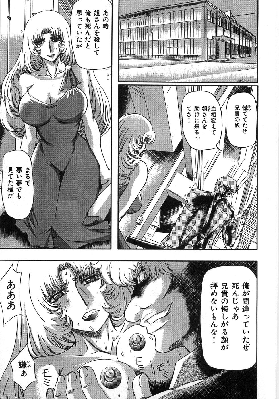 [MARO] エッセンシャル