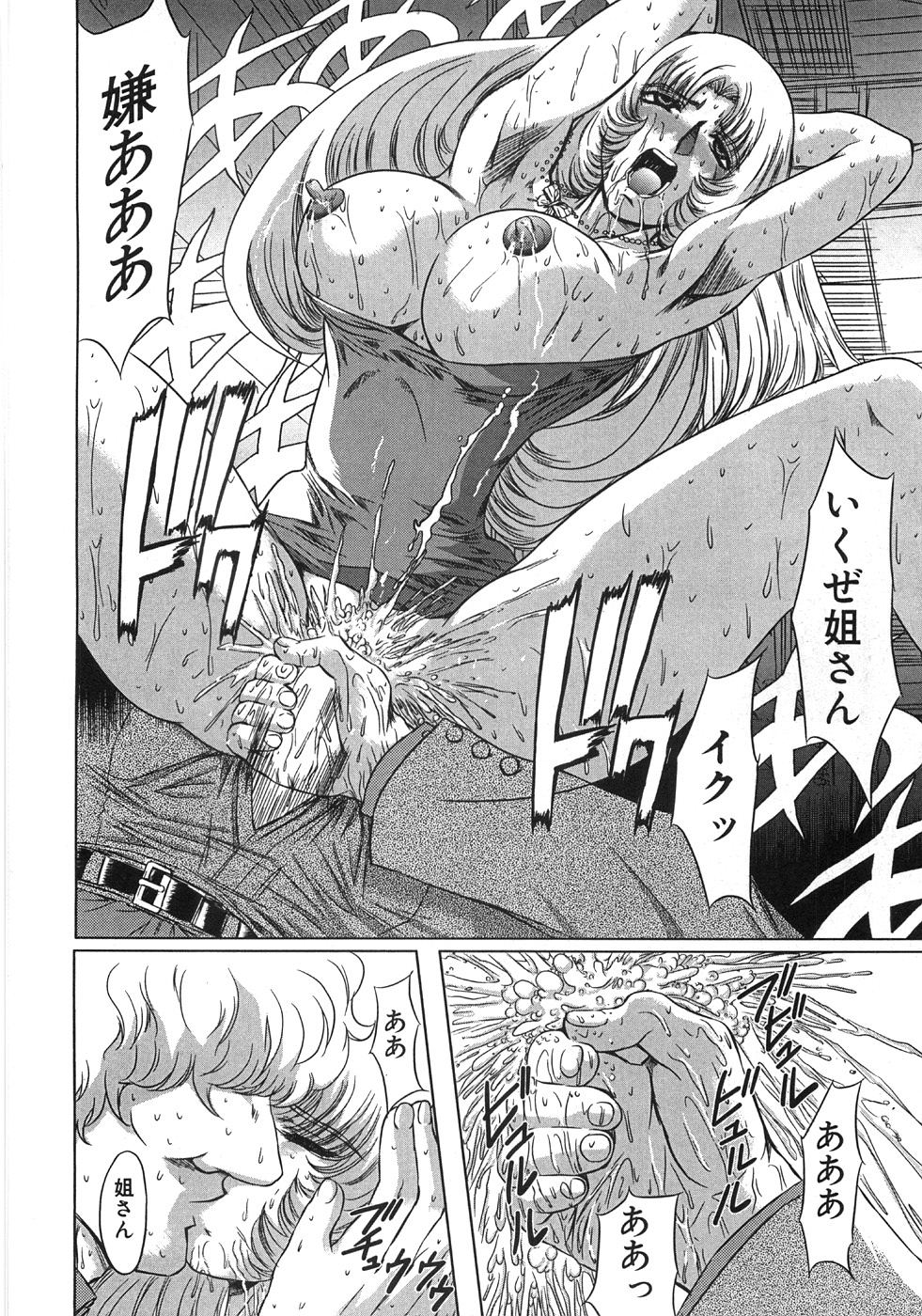 [MARO] エッセンシャル