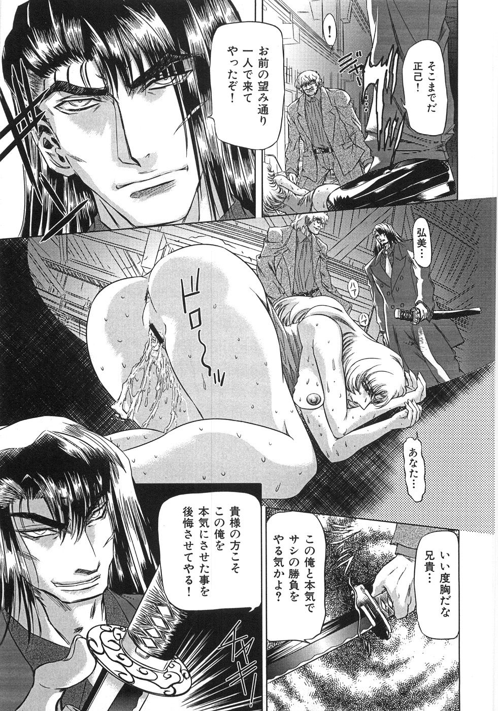 [MARO] エッセンシャル