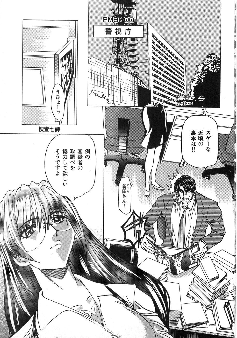 [MARO] エッセンシャル