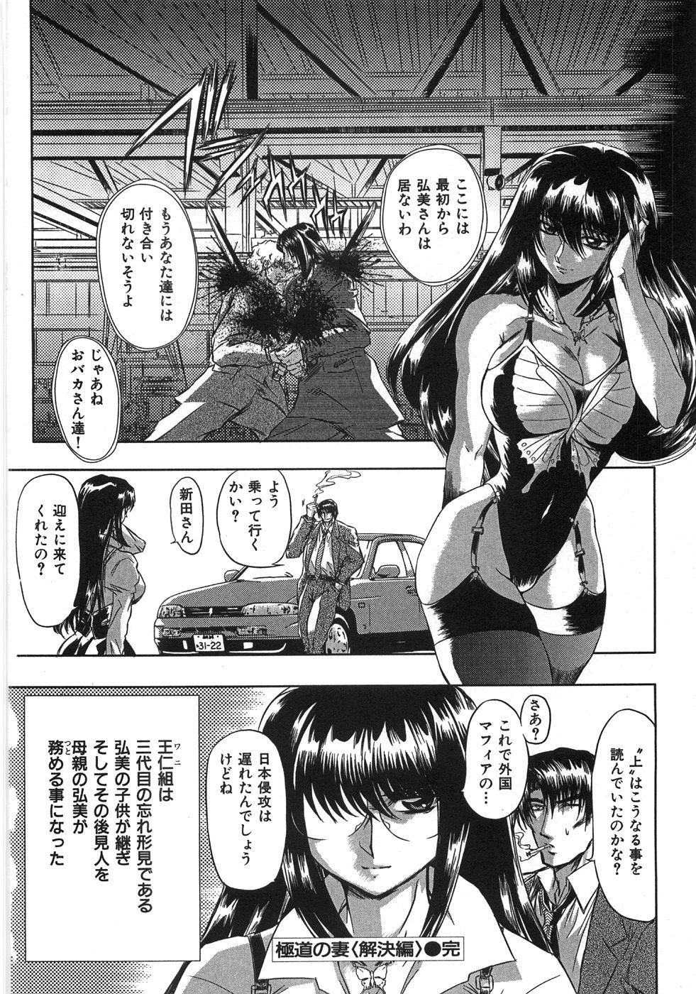 [MARO] エッセンシャル
