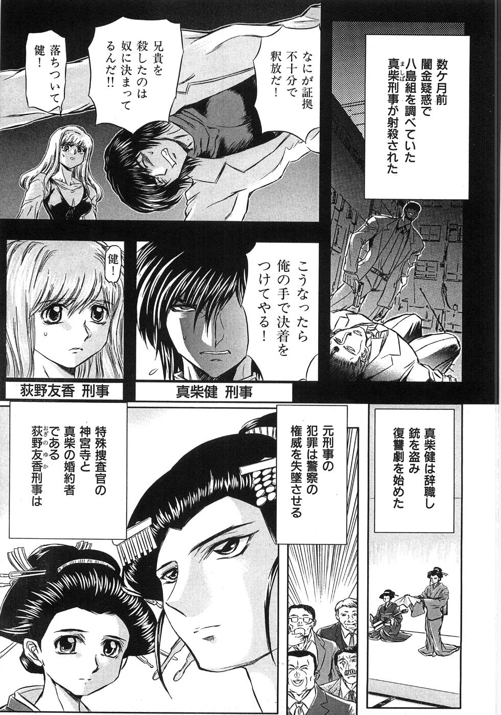 [MARO] エッセンシャル