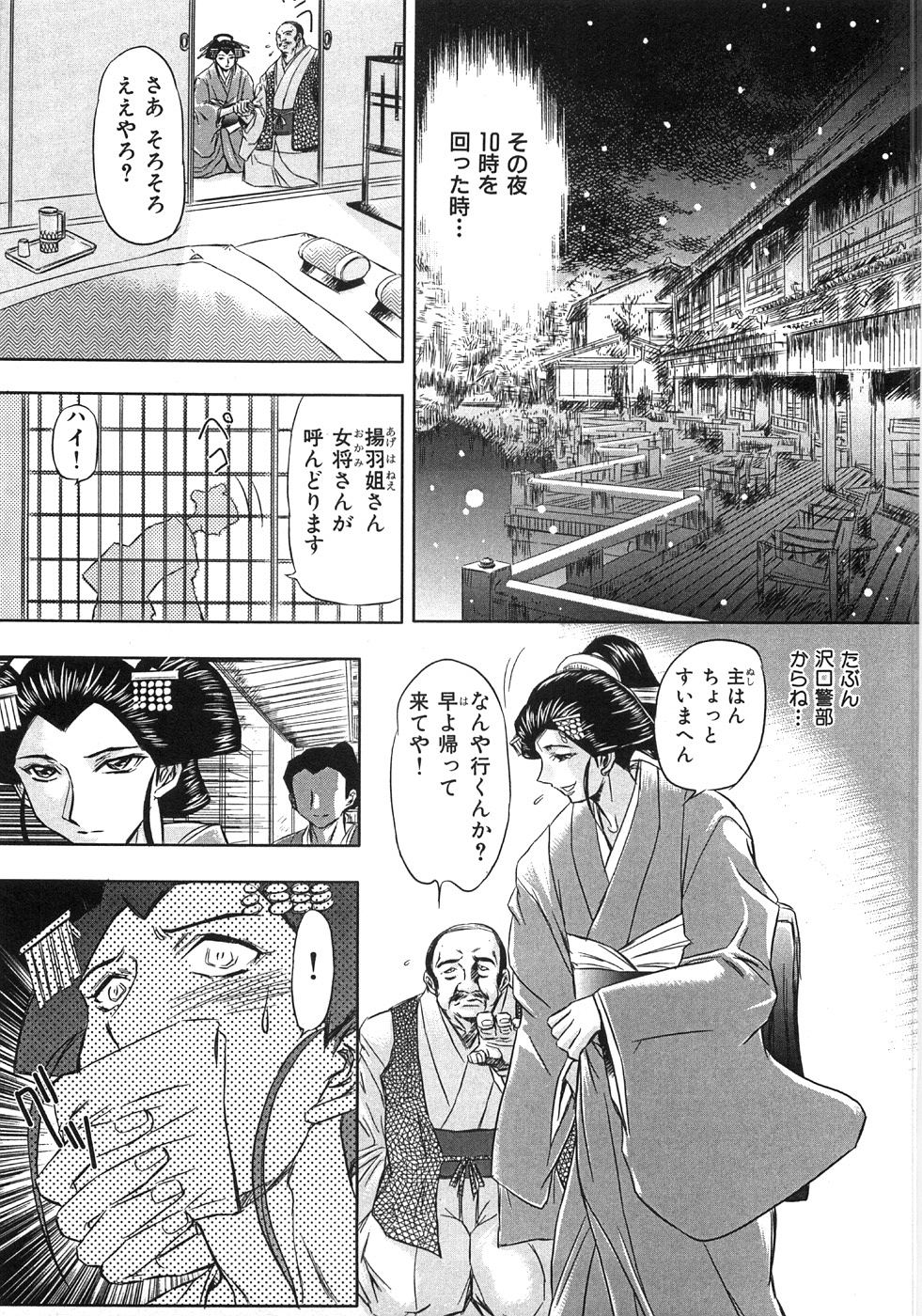 [MARO] エッセンシャル