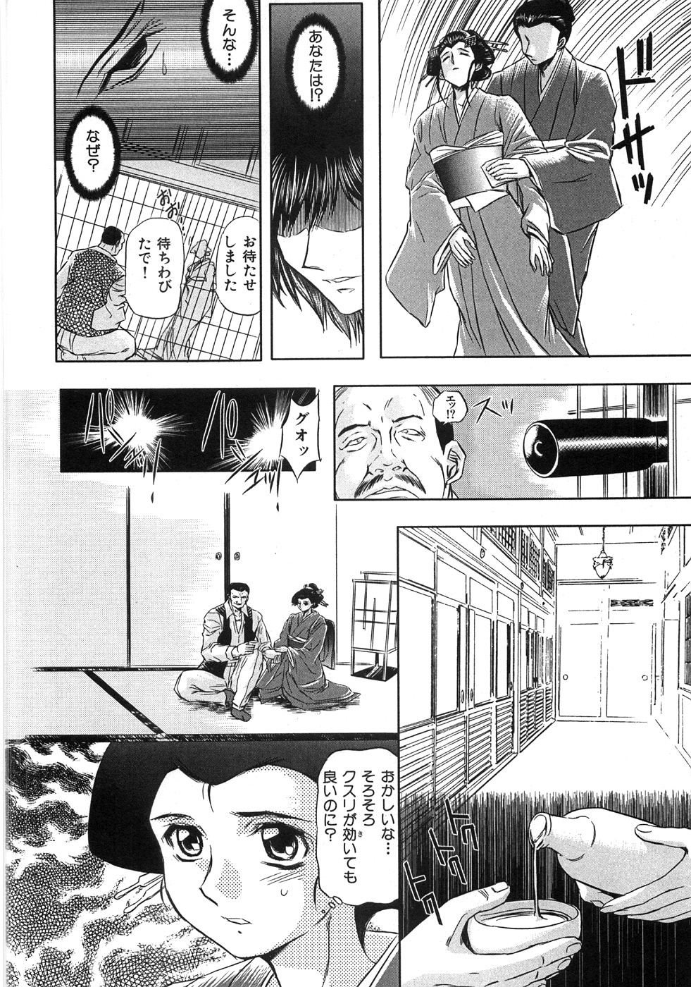 [MARO] エッセンシャル