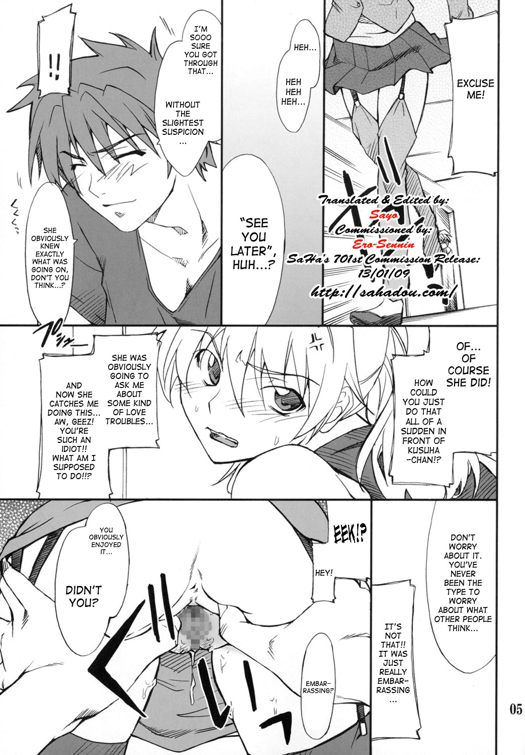 (COMIC1☆01) [P-Forest (穂積貴志)] INTERMISSION_if code_05:EXCELLEN (スーパーロボット大戦OG) [英語]