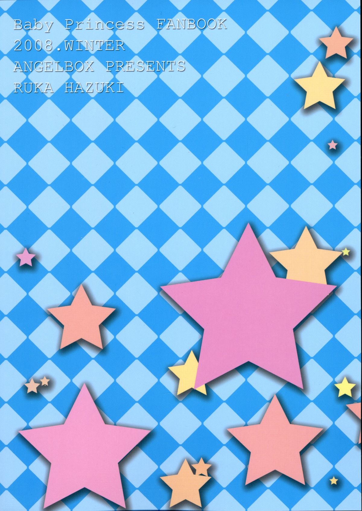 (C75) [ANGELBOX (羽月るか)] おにいちゃんとメイドさん (ベイビープリンセス)