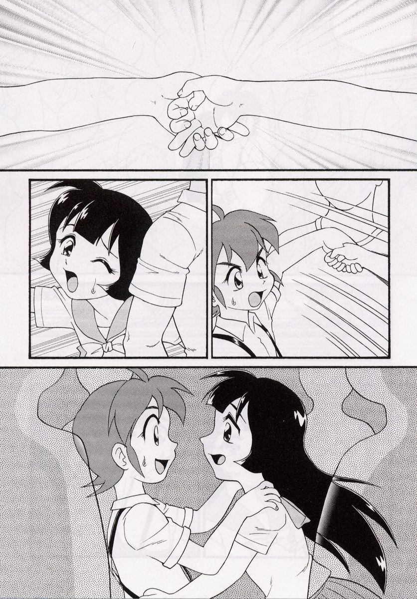 [みにおん] おねだり♥DOLL