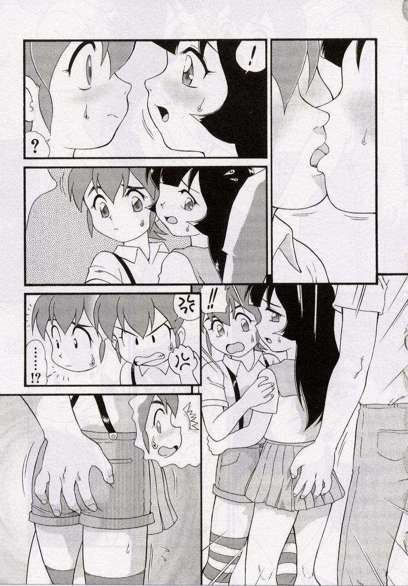 [みにおん] おねだり♥DOLL