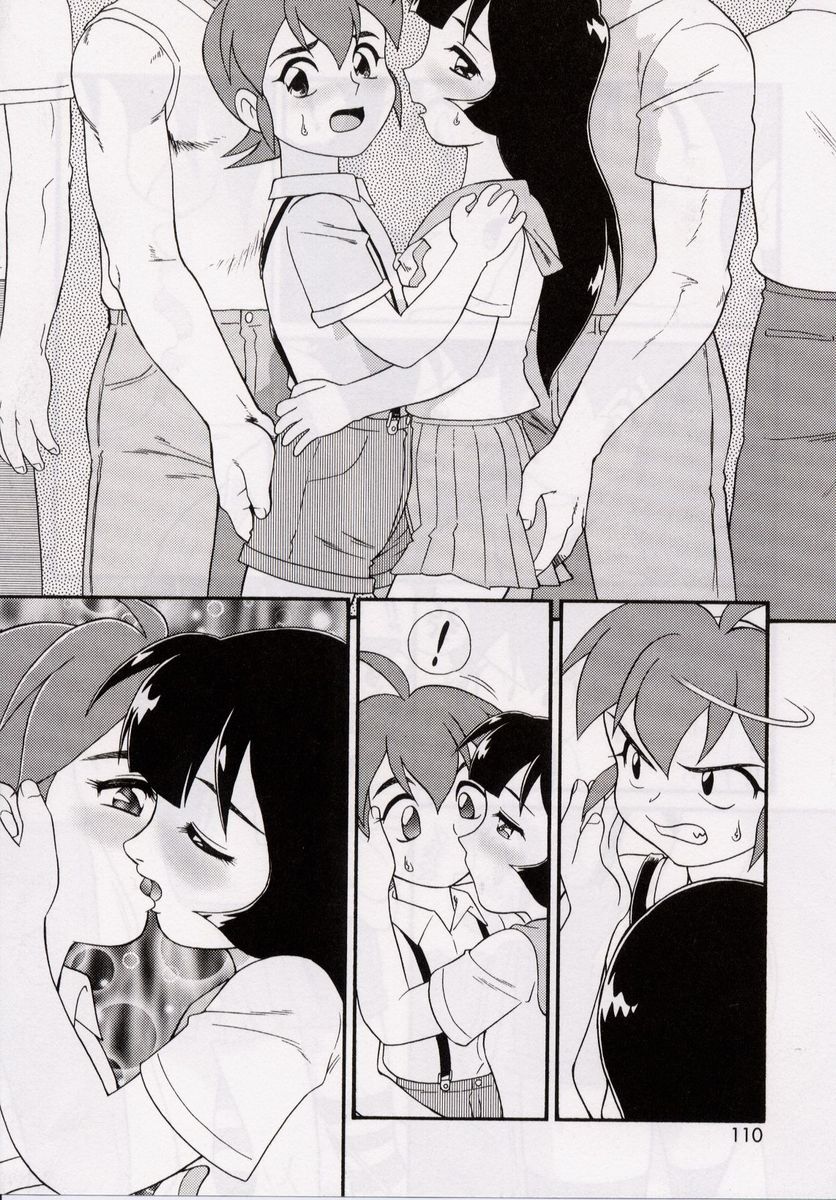 [みにおん] おねだり♥DOLL