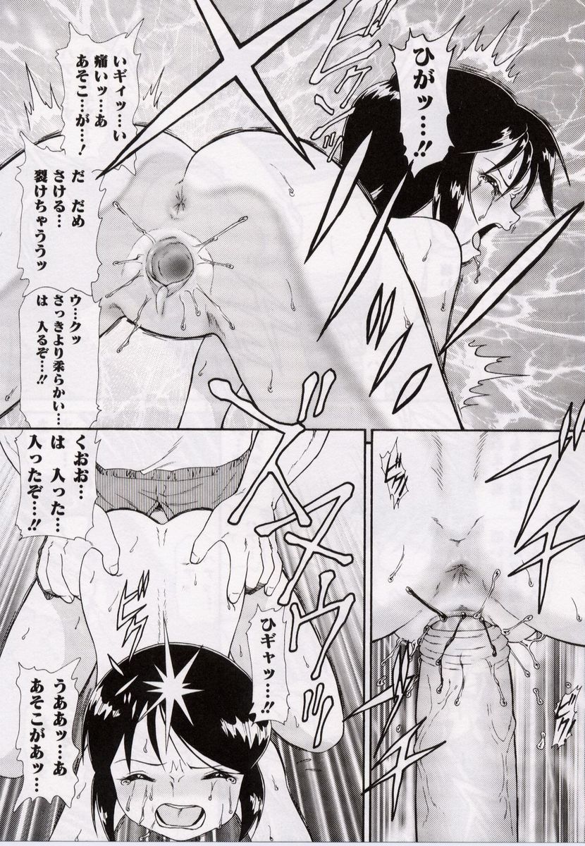 [みにおん] おねだり♥DOLL