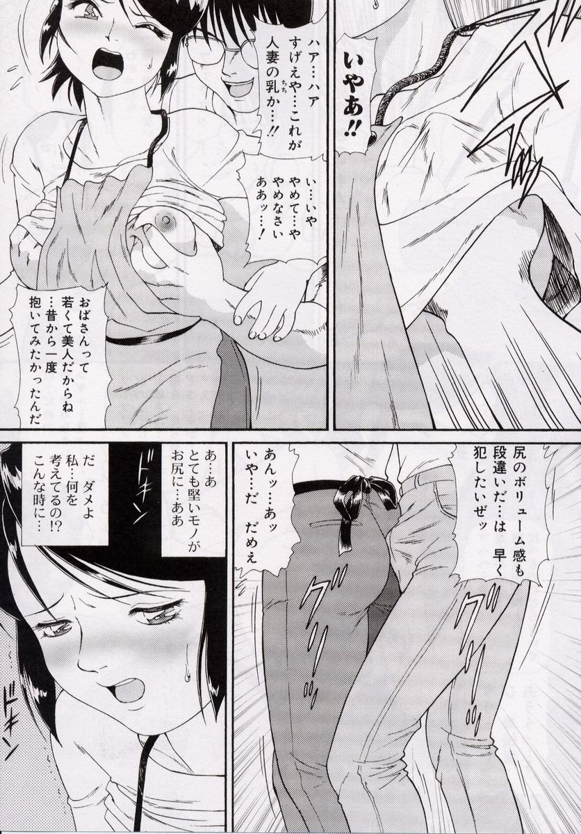 [みにおん] おねだり♥DOLL