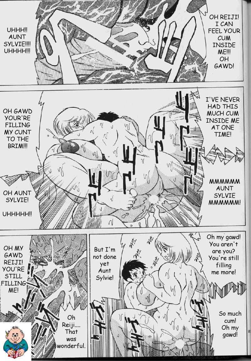 (C63) [NEU (くらうすのい)] カクテルタイム Vol.14 [新しい英語の物語]