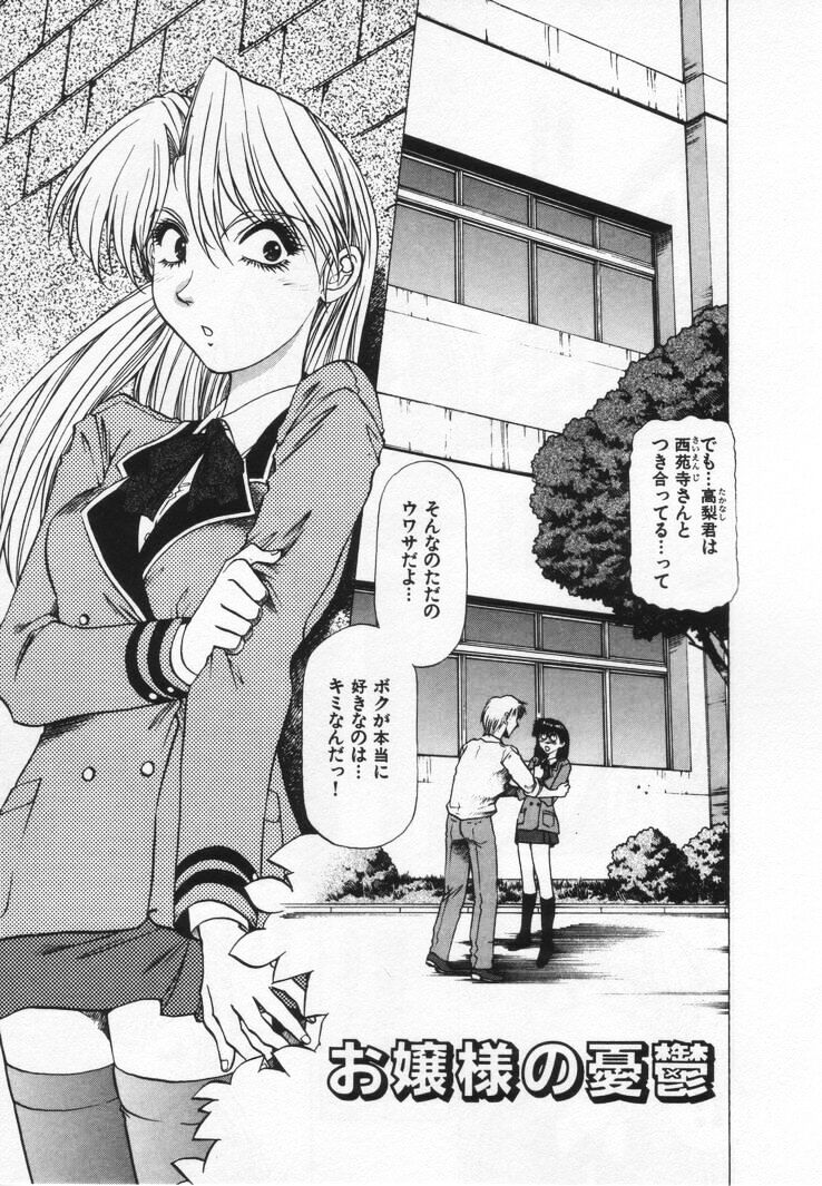 [武林武士] よもやま病院へどーぞ!