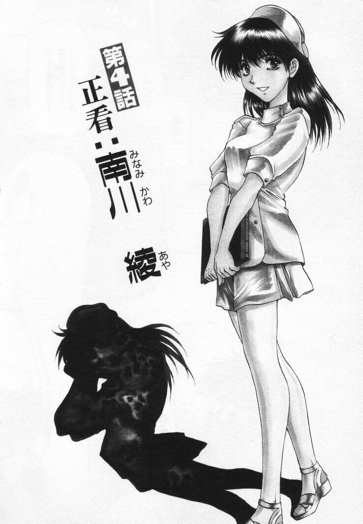 [武林武士] よもやま病院へどーぞ!