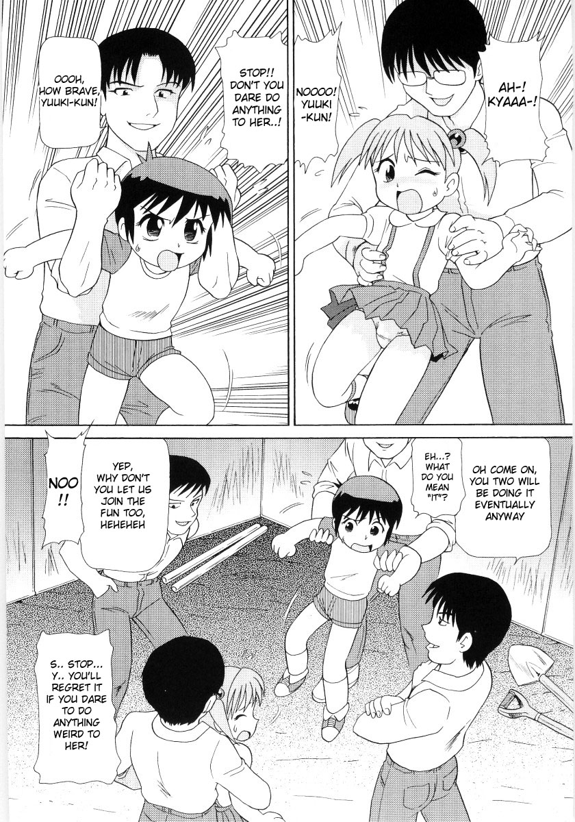[みにおん] はぷにんぐDATE (稚魅穴る〜チミアナル〜) [英訳]