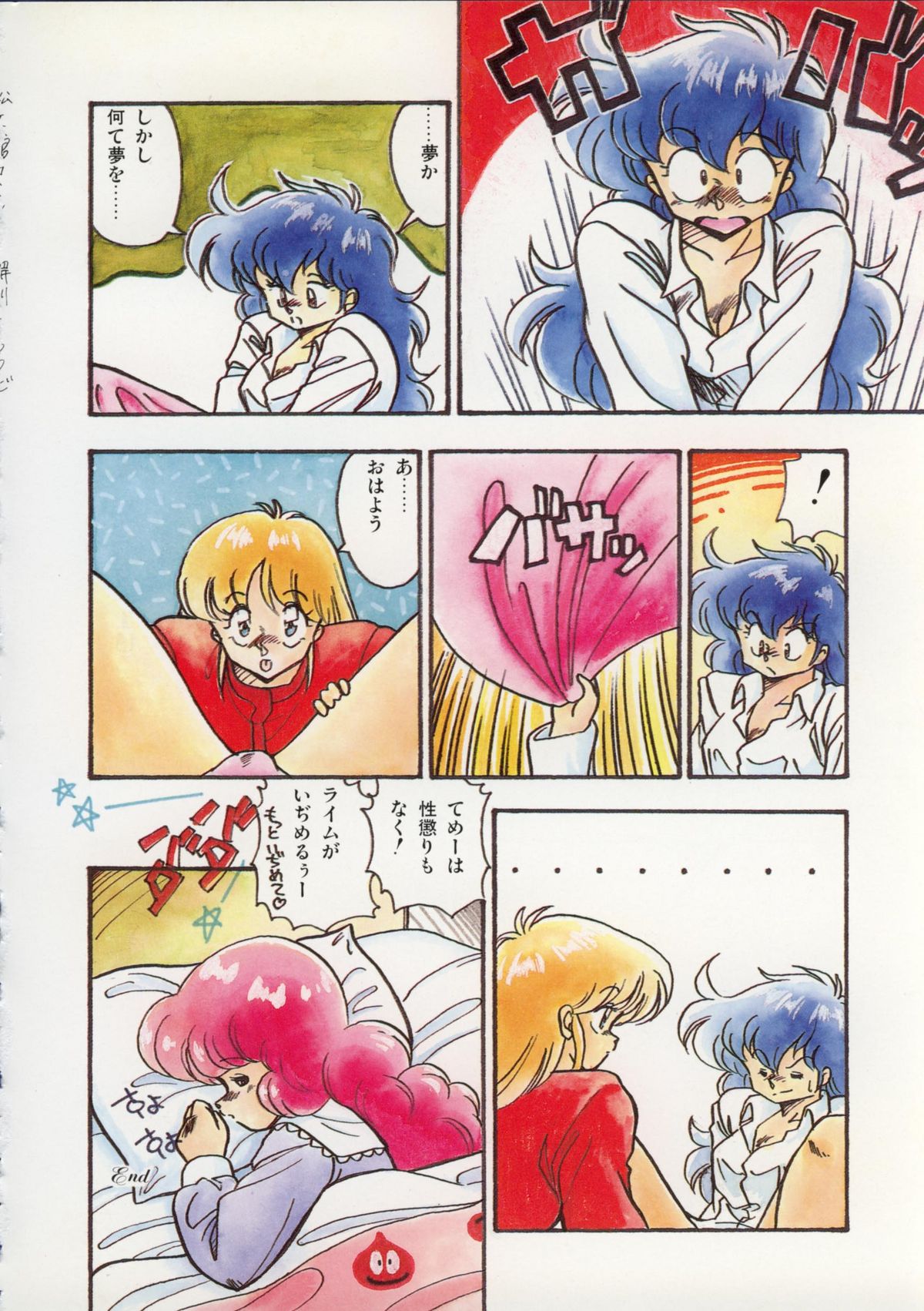 [ひんでんブルグ] 解剖しちゃうぞ！？