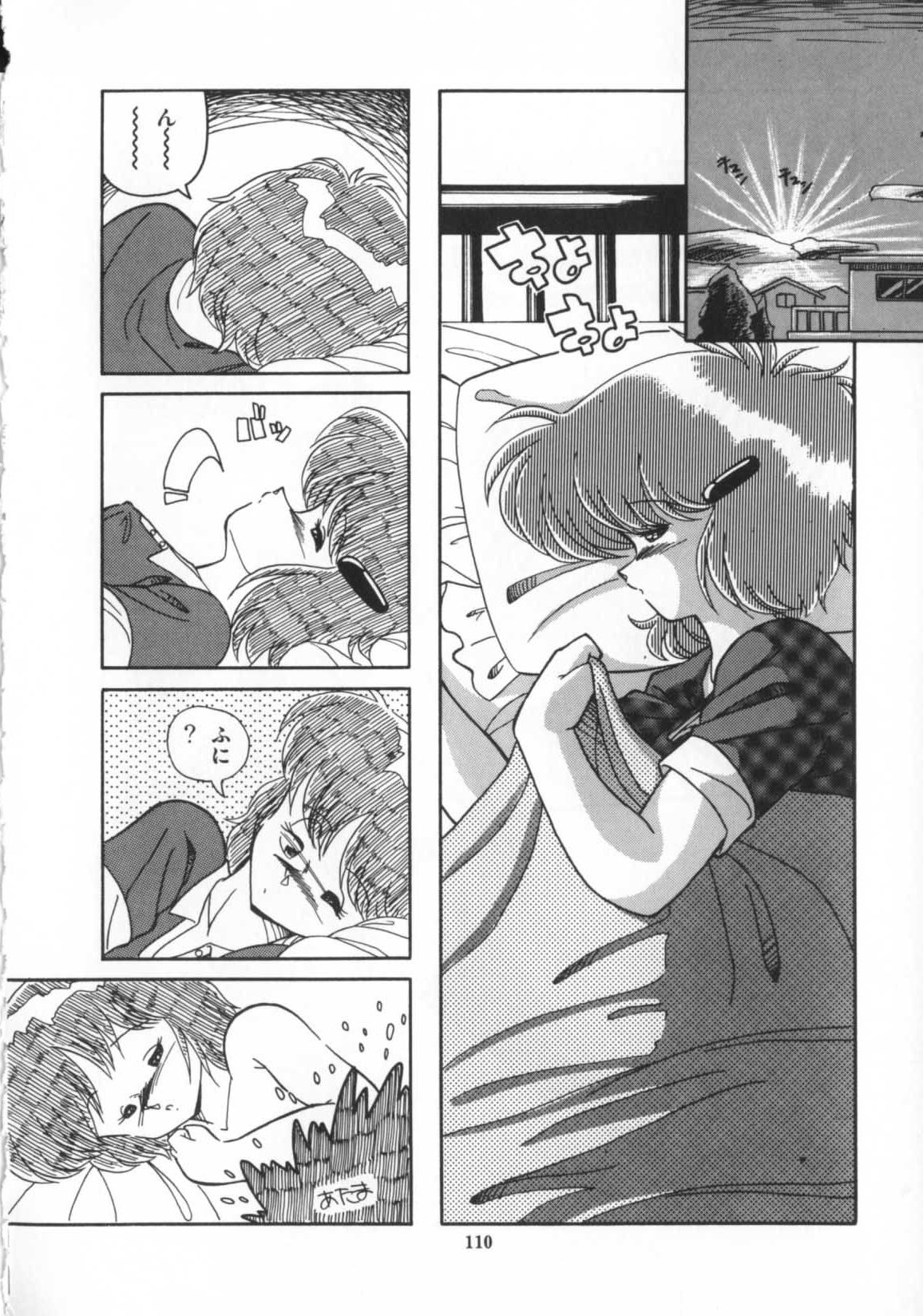 [ひんでんブルグ] 解剖しちゃうぞ！？