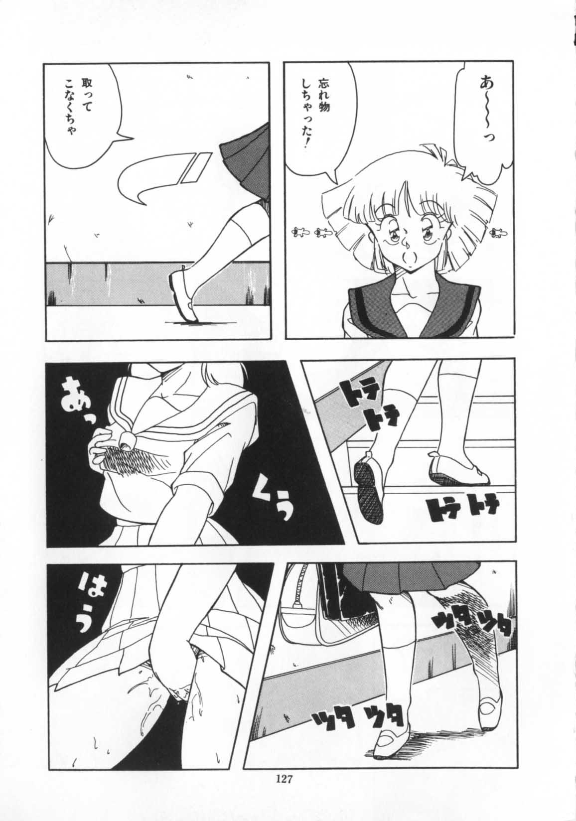 [ひんでんブルグ] 解剖しちゃうぞ！？