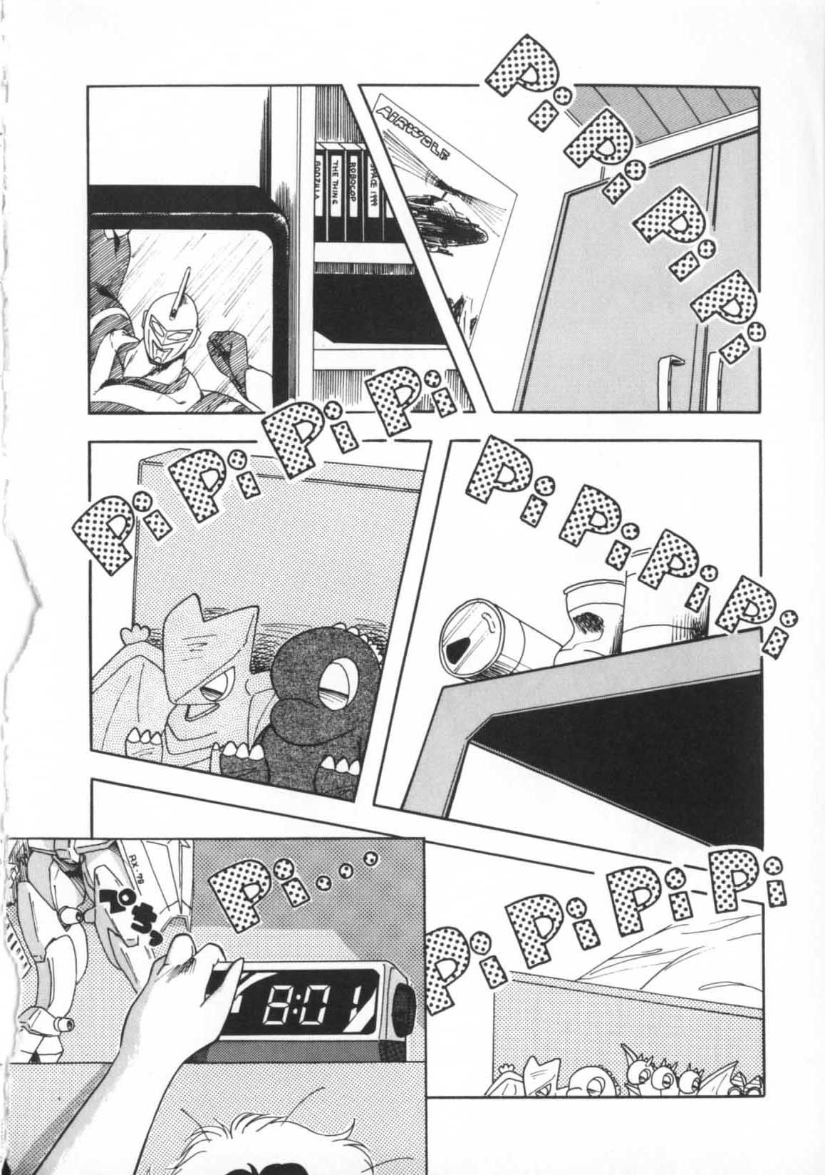 [ひんでんブルグ] 解剖しちゃうぞ！？