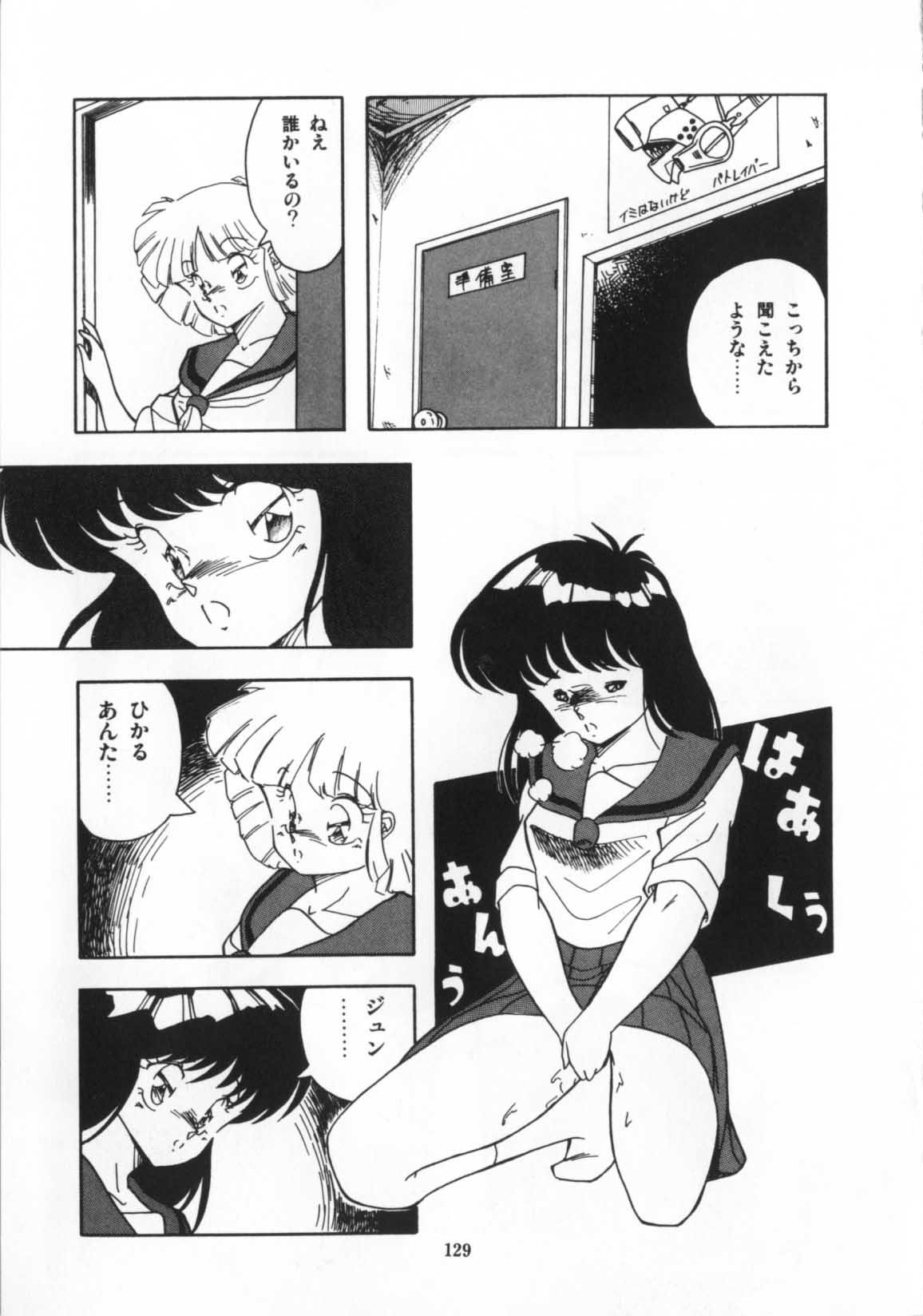 [ひんでんブルグ] 解剖しちゃうぞ！？