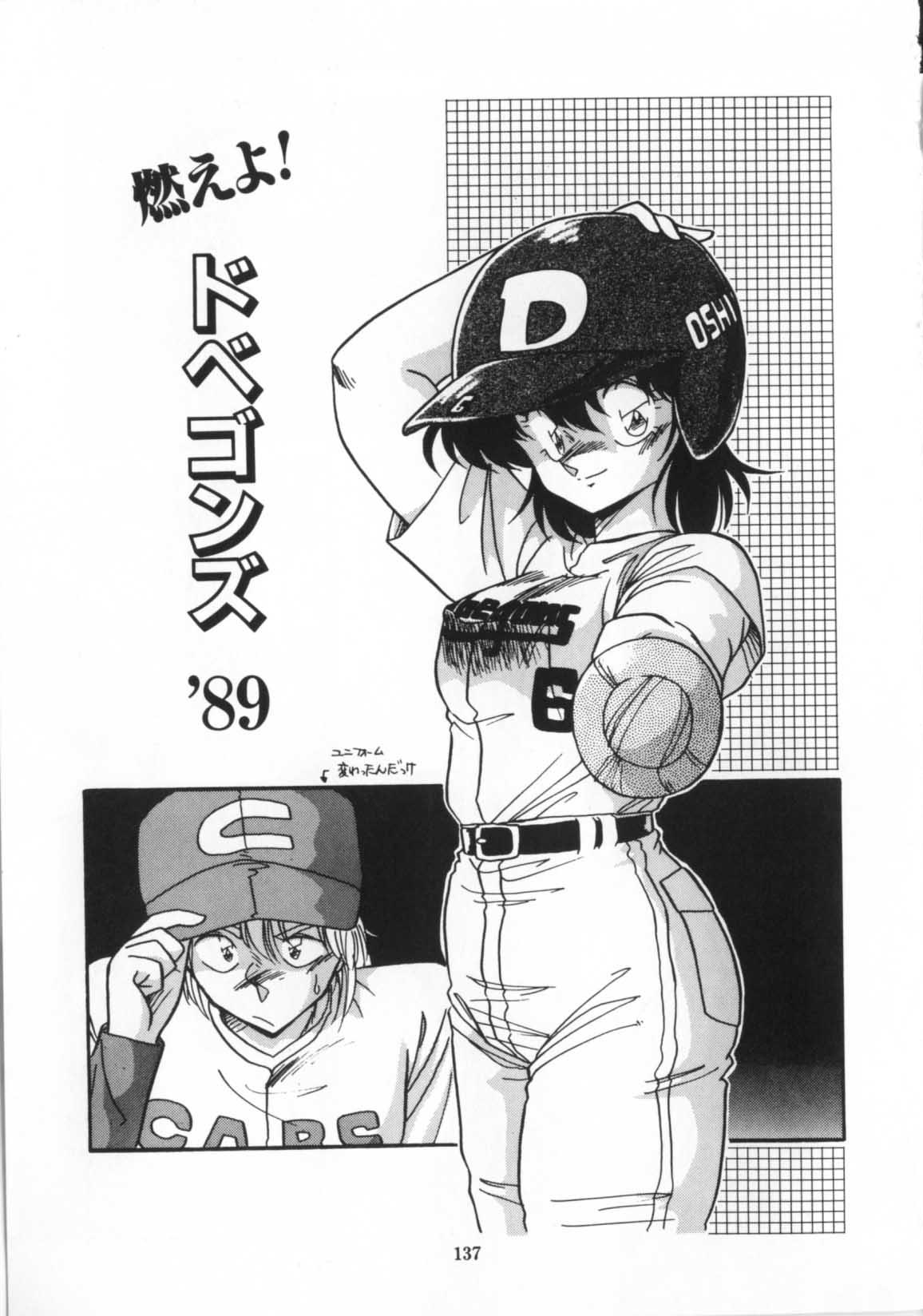 [ひんでんブルグ] 解剖しちゃうぞ！？