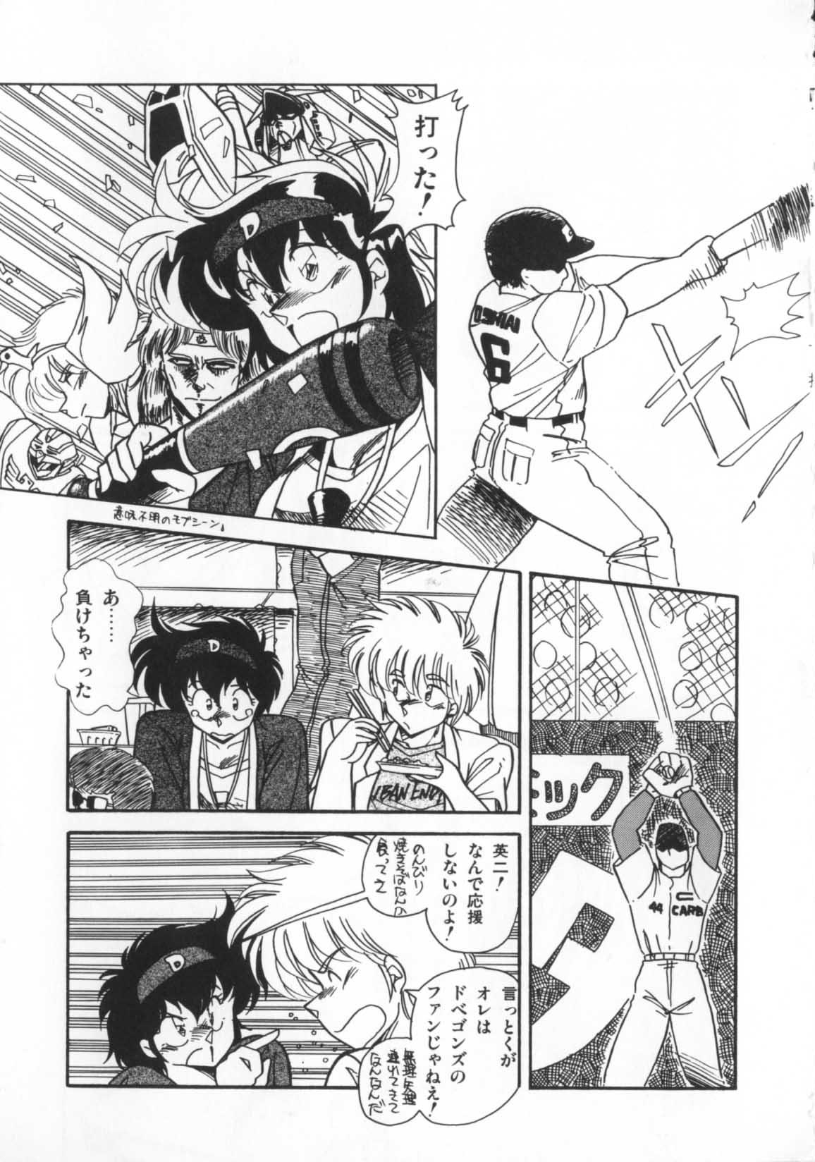 [ひんでんブルグ] 解剖しちゃうぞ！？