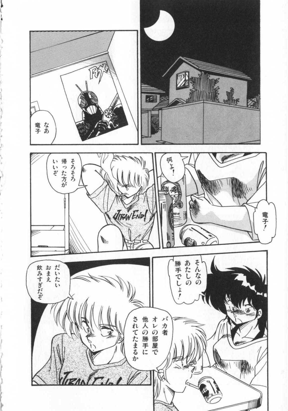 [ひんでんブルグ] 解剖しちゃうぞ！？