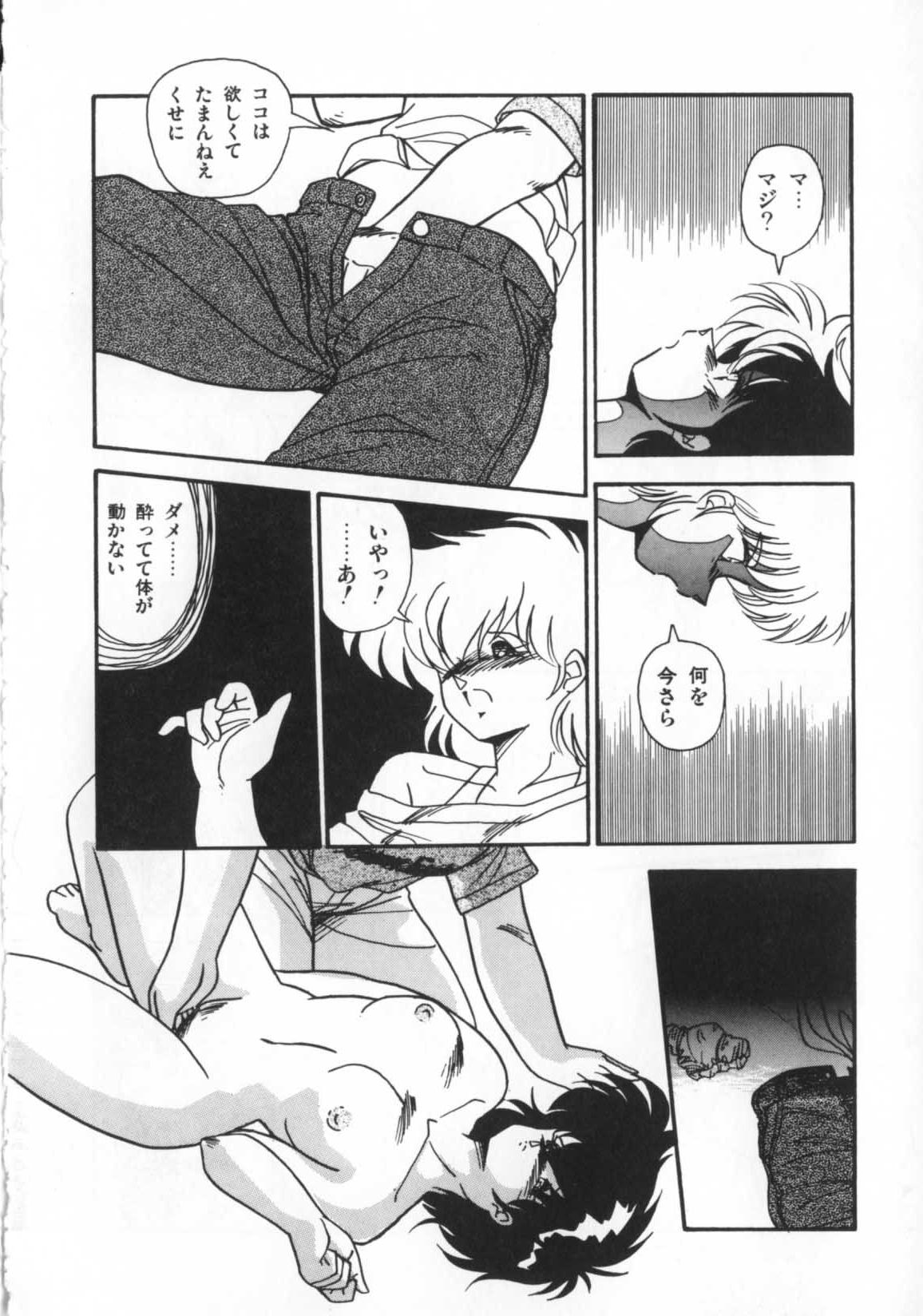 [ひんでんブルグ] 解剖しちゃうぞ！？