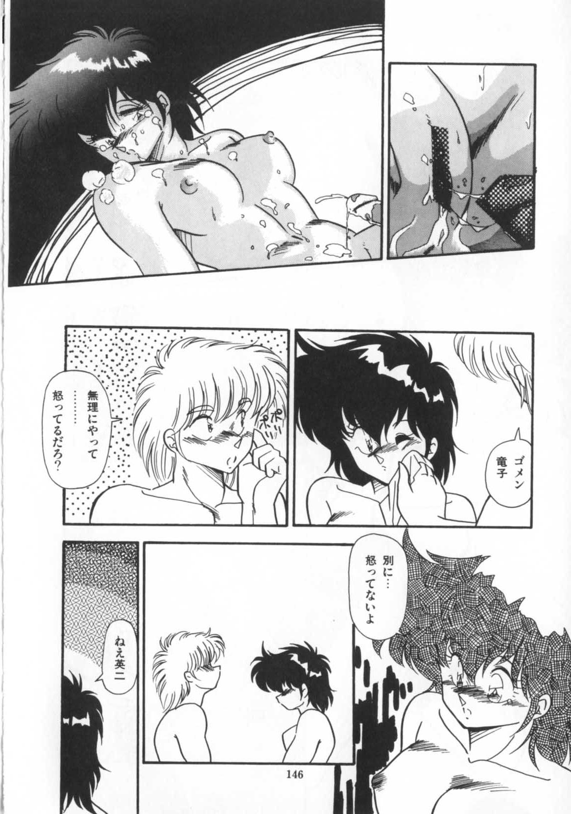 [ひんでんブルグ] 解剖しちゃうぞ！？