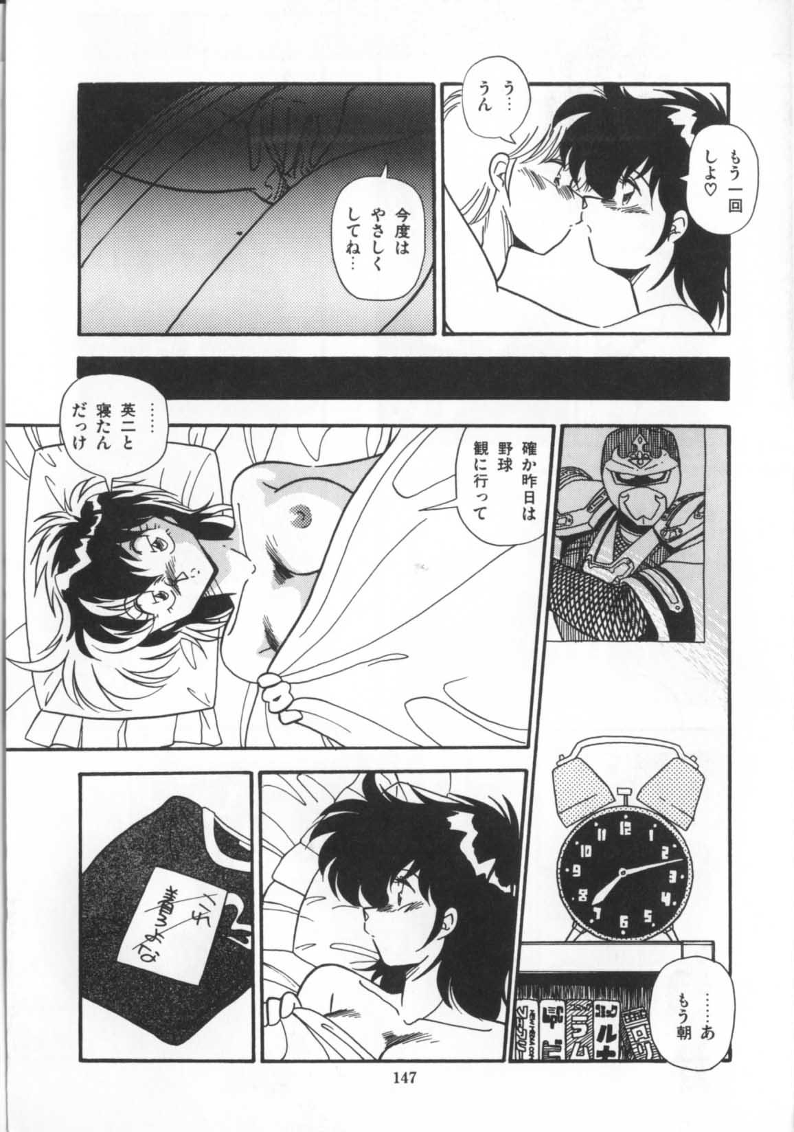 [ひんでんブルグ] 解剖しちゃうぞ！？