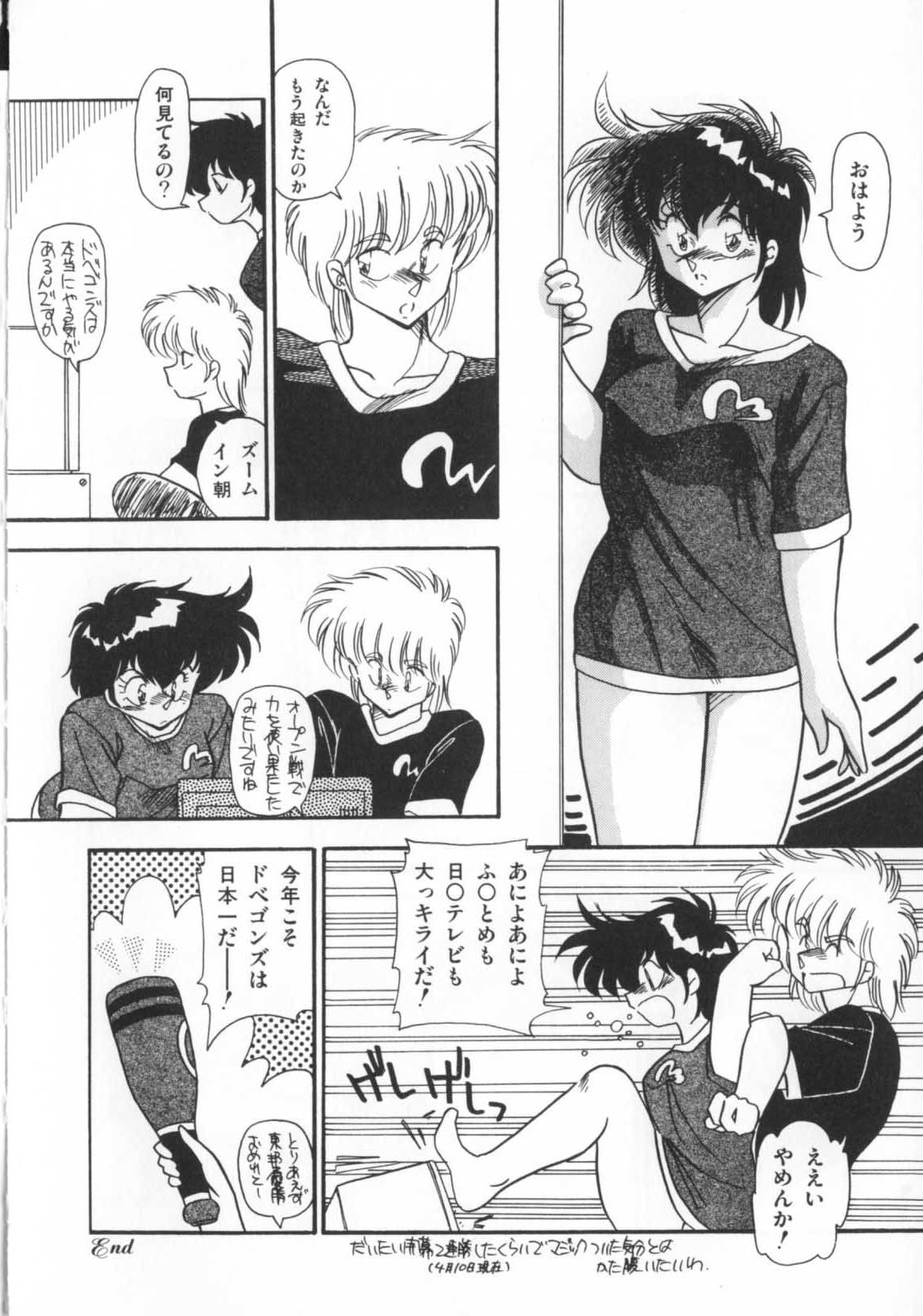 [ひんでんブルグ] 解剖しちゃうぞ！？