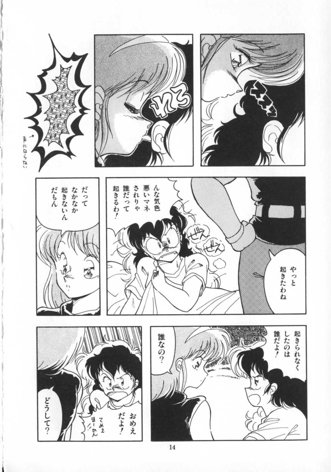 [ひんでんブルグ] 解剖しちゃうぞ！？