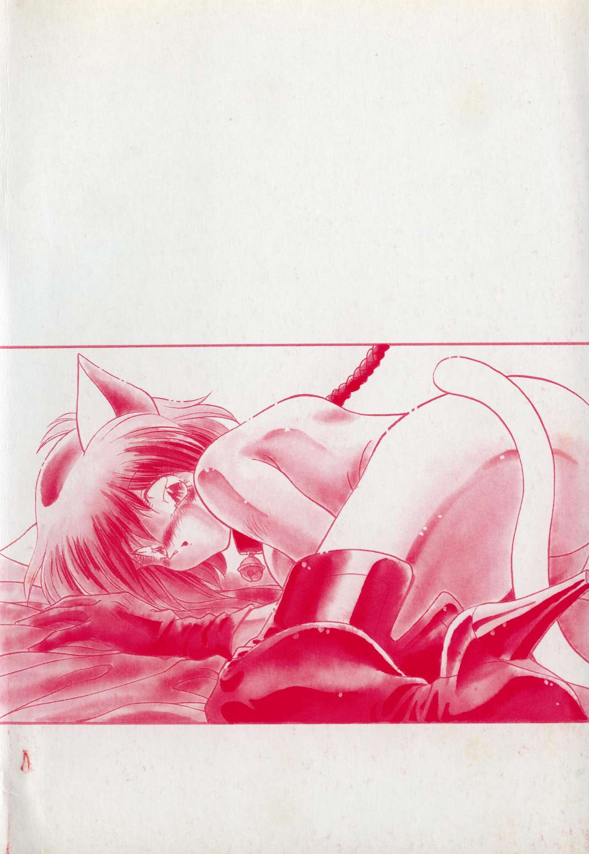 [ひんでんブルグ] 解剖しちゃうぞ！？