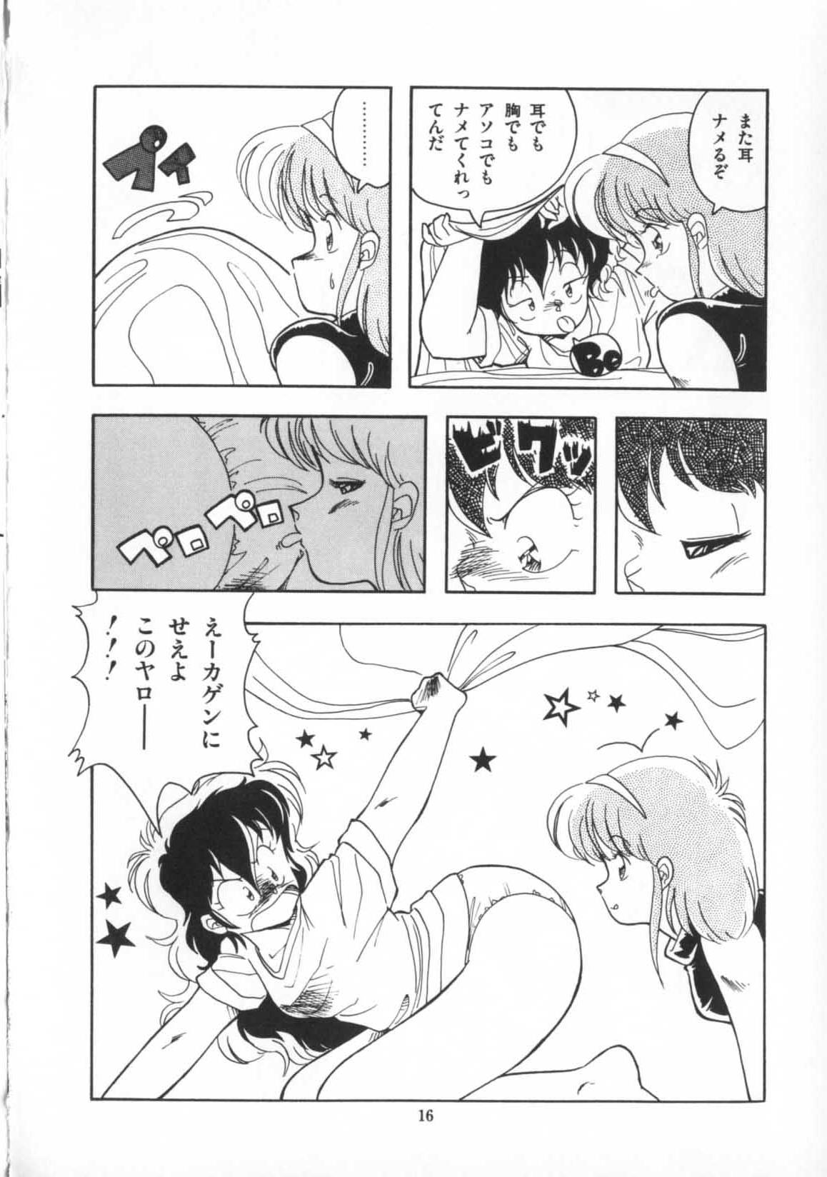 [ひんでんブルグ] 解剖しちゃうぞ！？