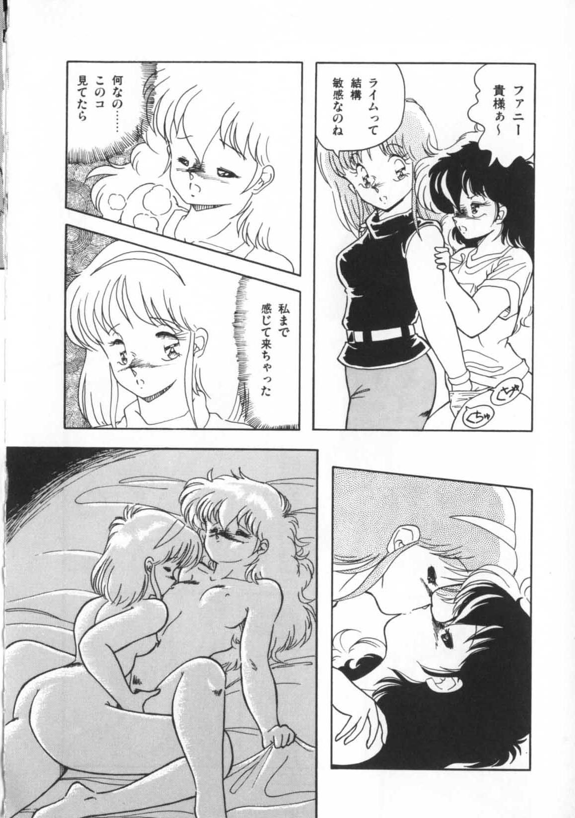 [ひんでんブルグ] 解剖しちゃうぞ！？