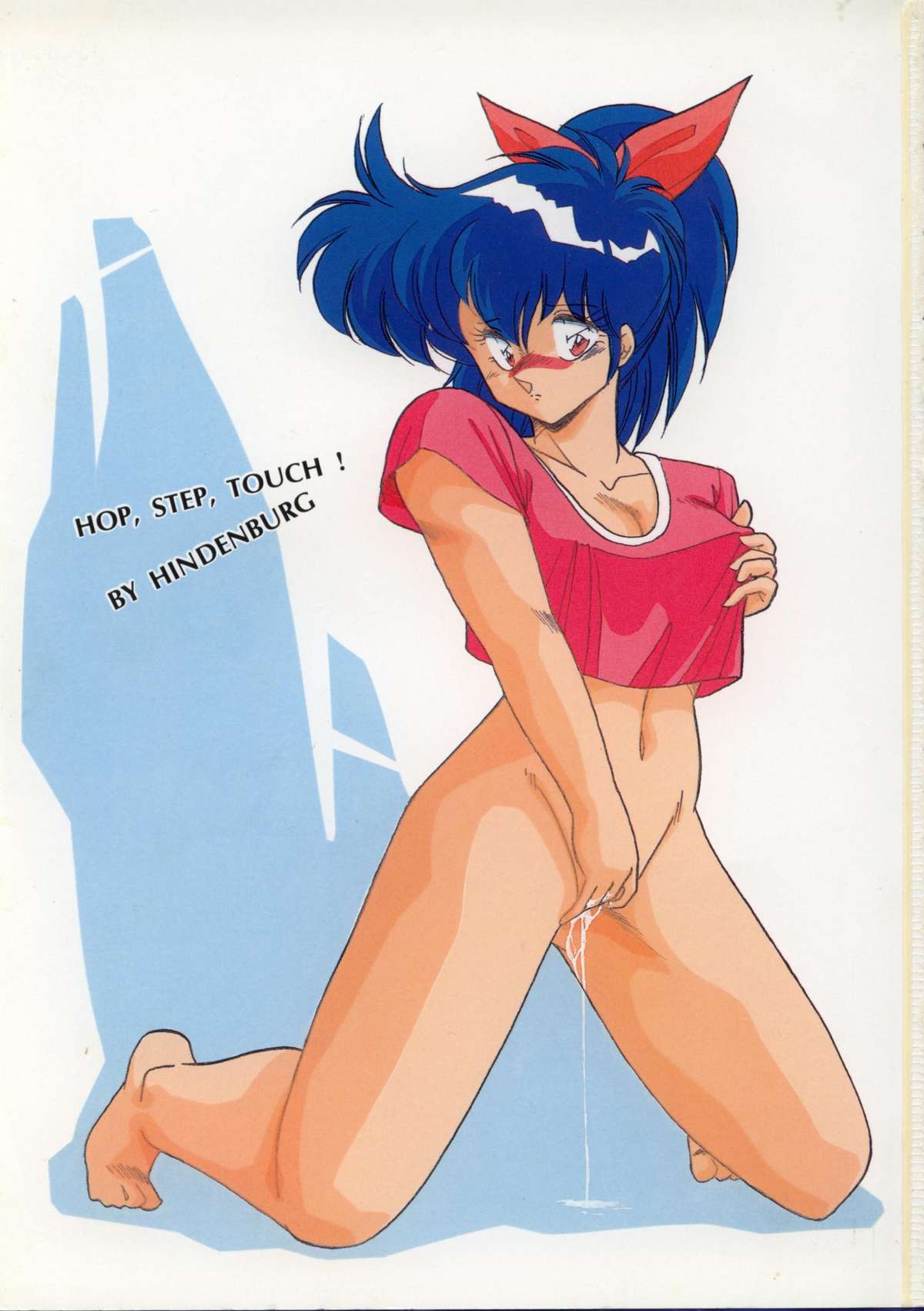 [ひんでんブルグ] 解剖しちゃうぞ！？