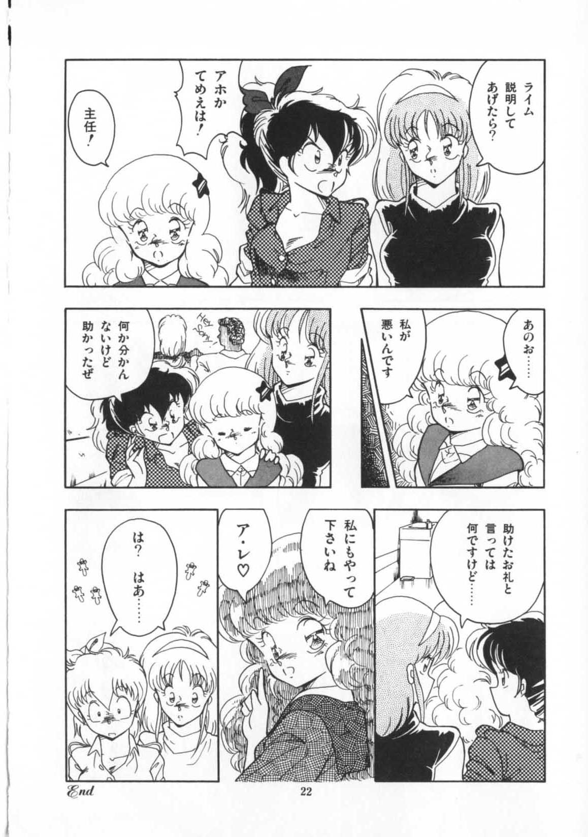 [ひんでんブルグ] 解剖しちゃうぞ！？