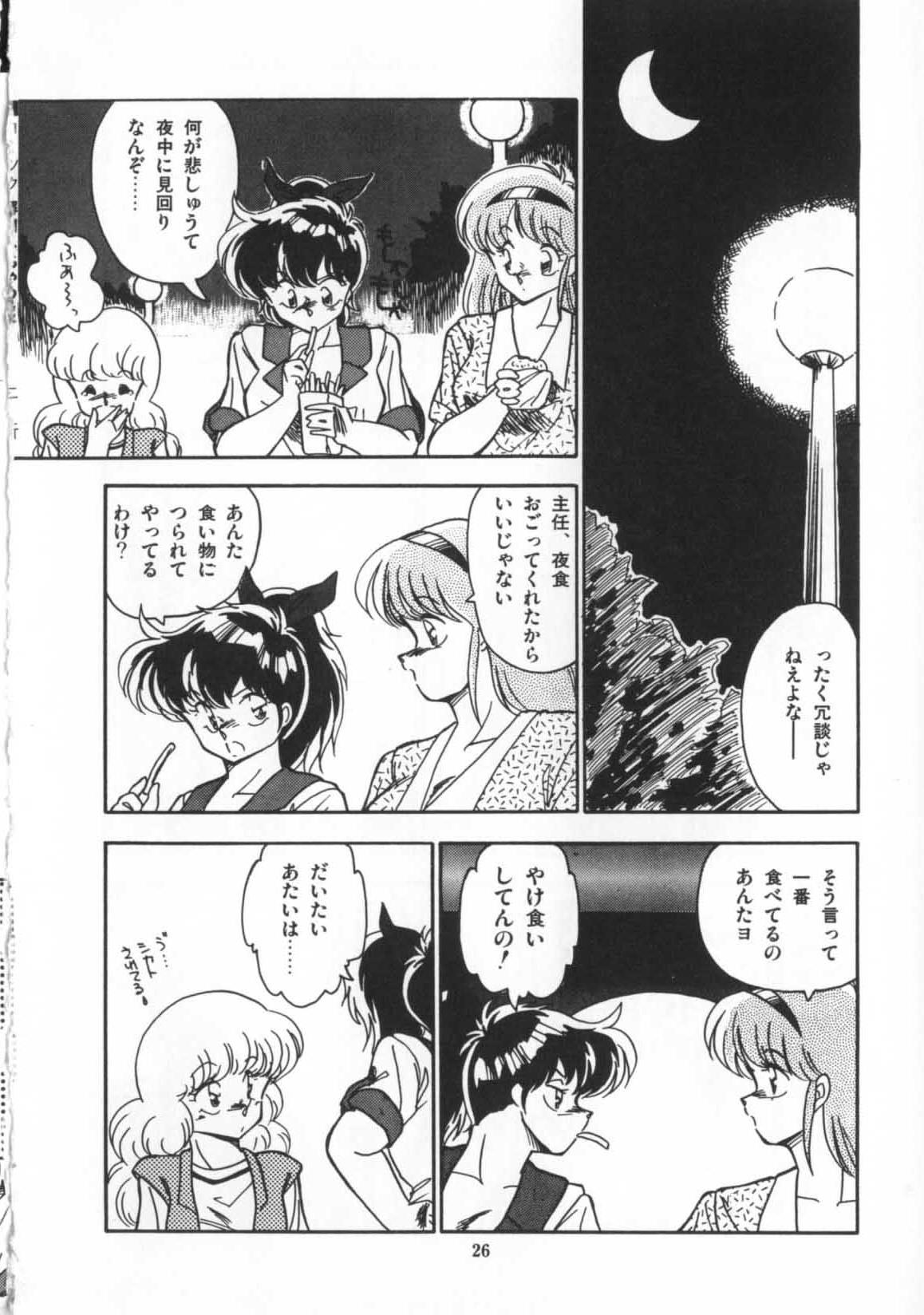 [ひんでんブルグ] 解剖しちゃうぞ！？