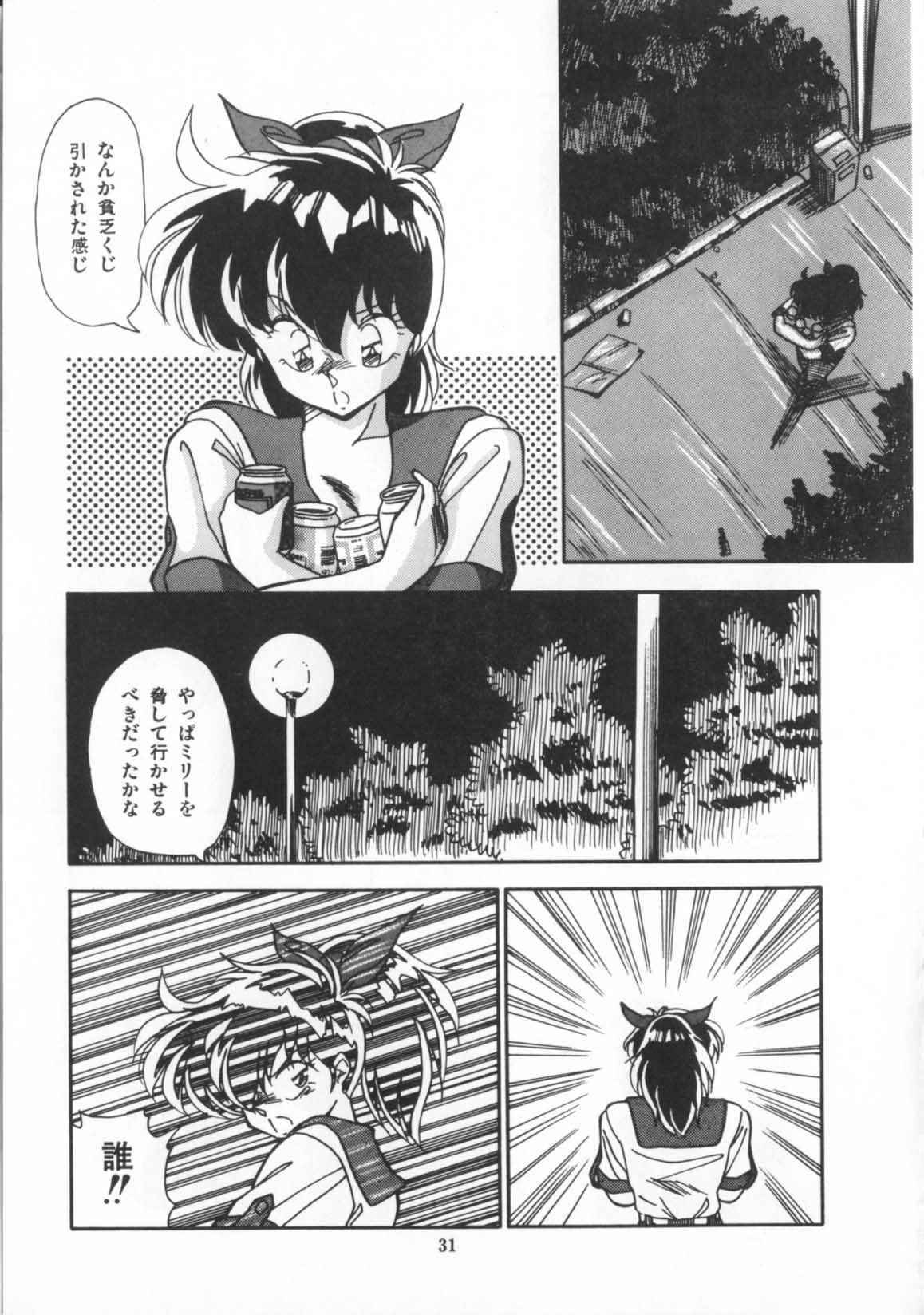 [ひんでんブルグ] 解剖しちゃうぞ！？