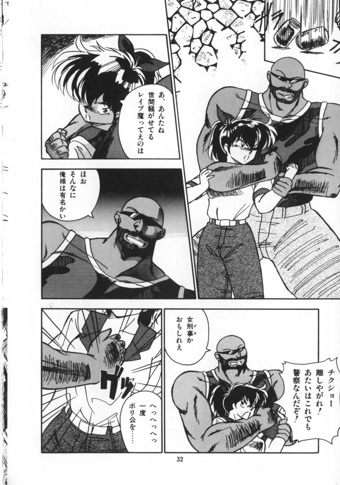 [ひんでんブルグ] 解剖しちゃうぞ！？