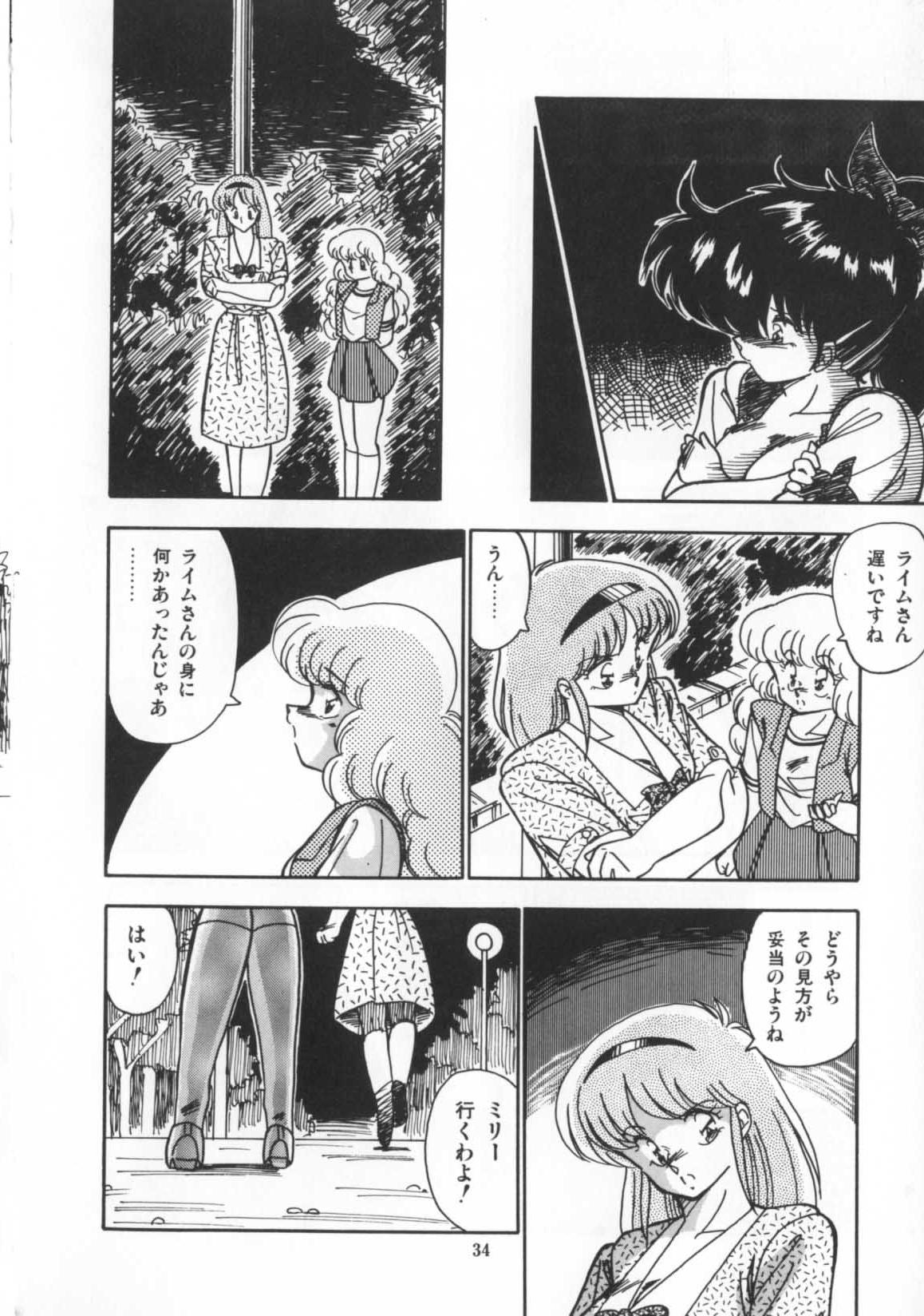 [ひんでんブルグ] 解剖しちゃうぞ！？