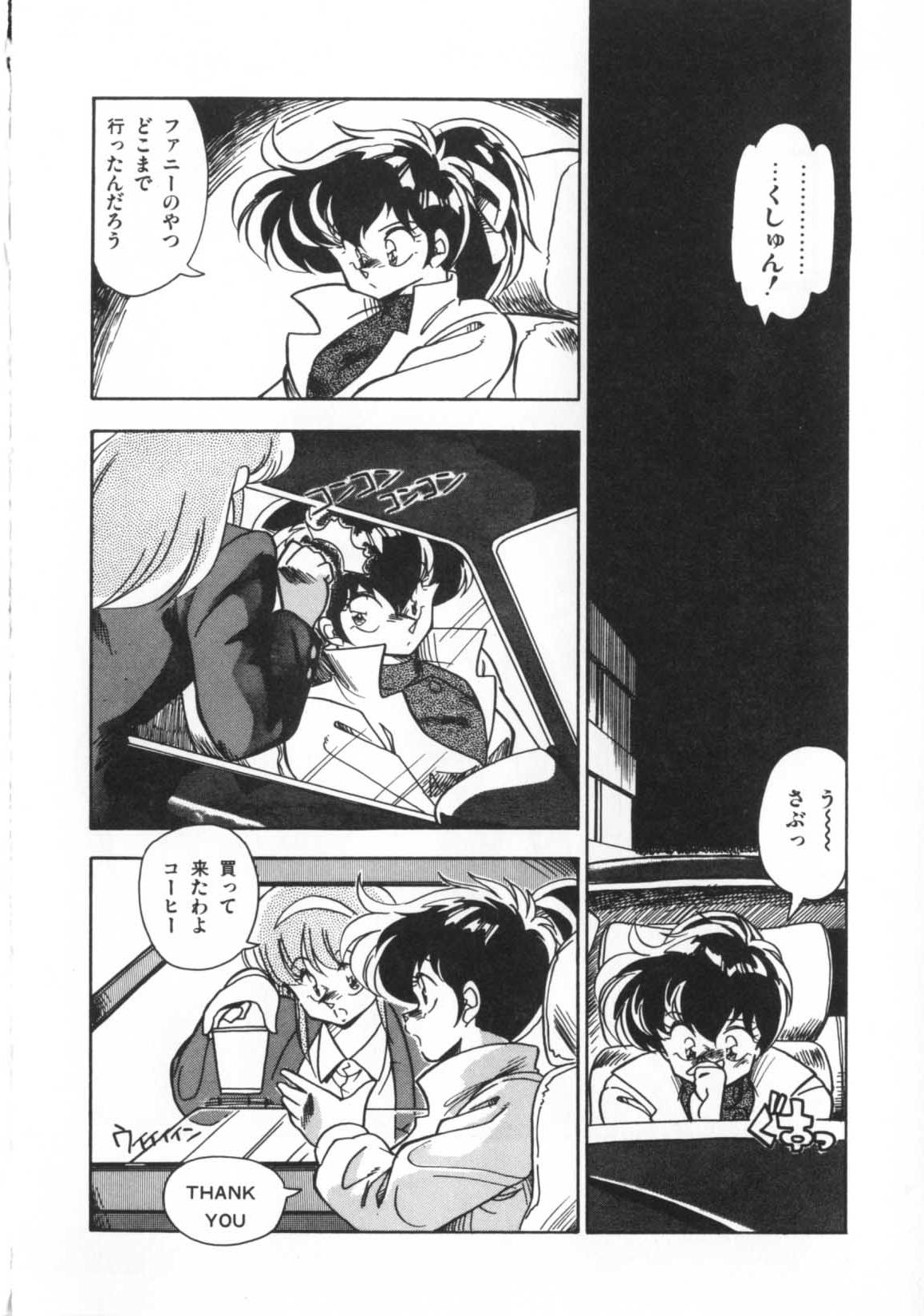 [ひんでんブルグ] 解剖しちゃうぞ！？