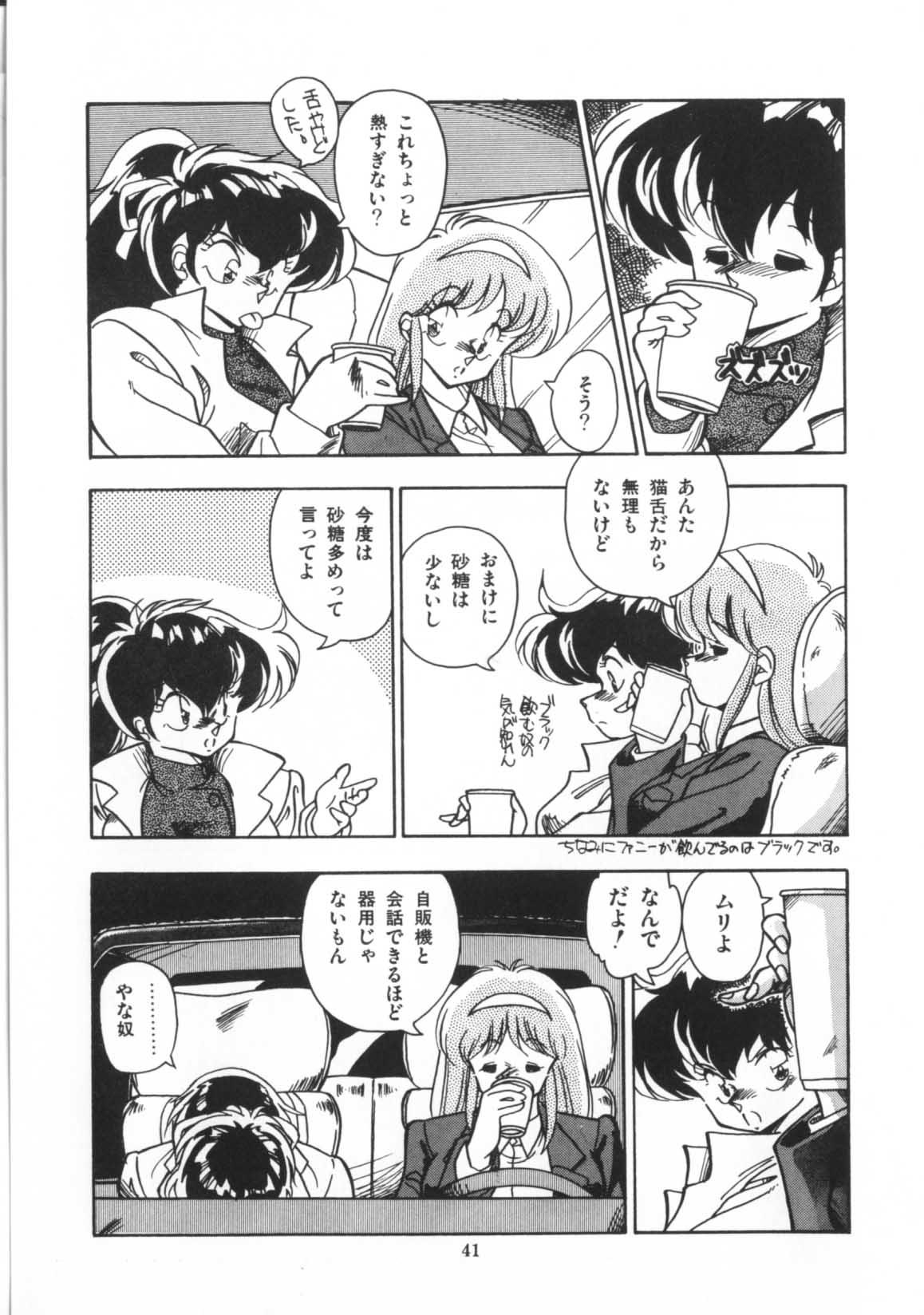 [ひんでんブルグ] 解剖しちゃうぞ！？