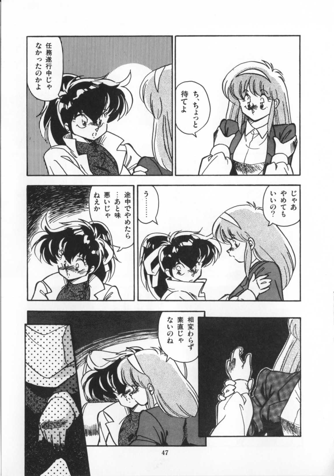 [ひんでんブルグ] 解剖しちゃうぞ！？