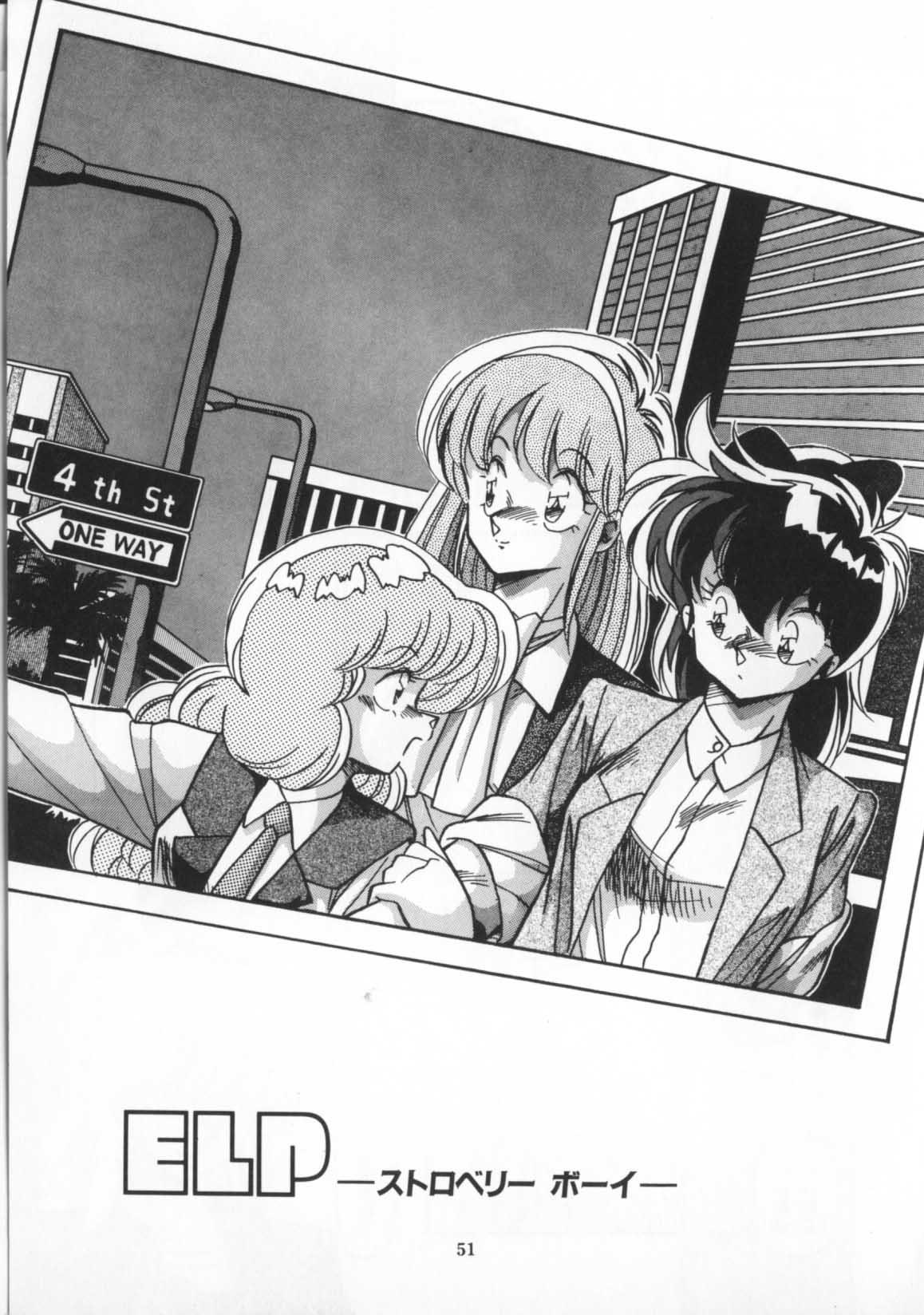 [ひんでんブルグ] 解剖しちゃうぞ！？