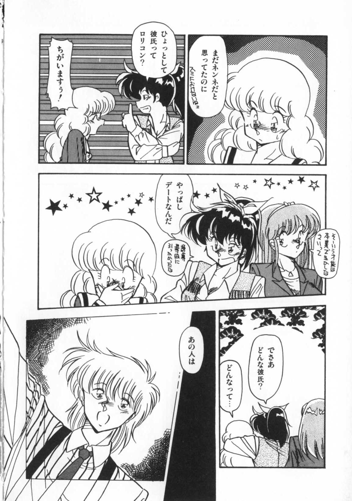 [ひんでんブルグ] 解剖しちゃうぞ！？